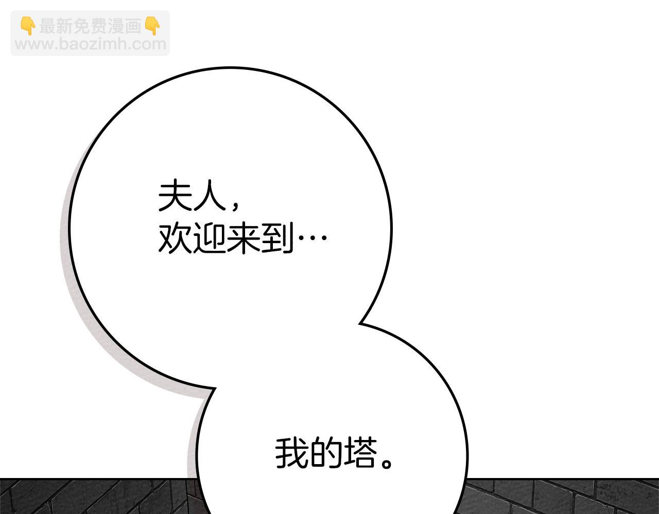 第87话 等待快出生的好消息(1/5)-第99话