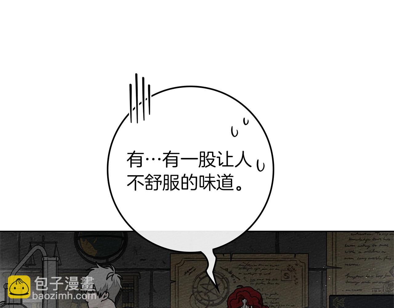 第87话 等待快出生的好消息(1/5)-第99话