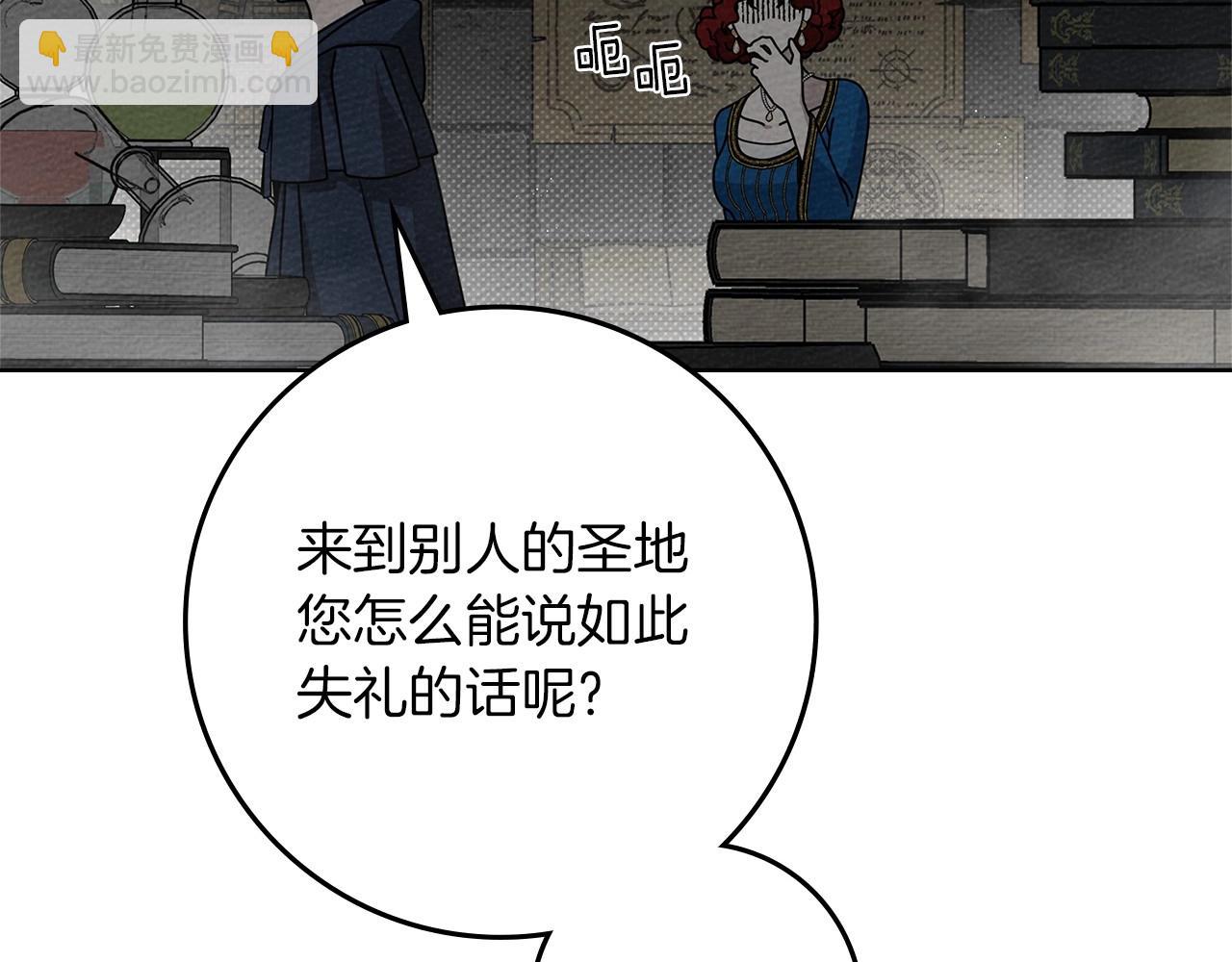 第87话 等待快出生的好消息(1/5)-第99话