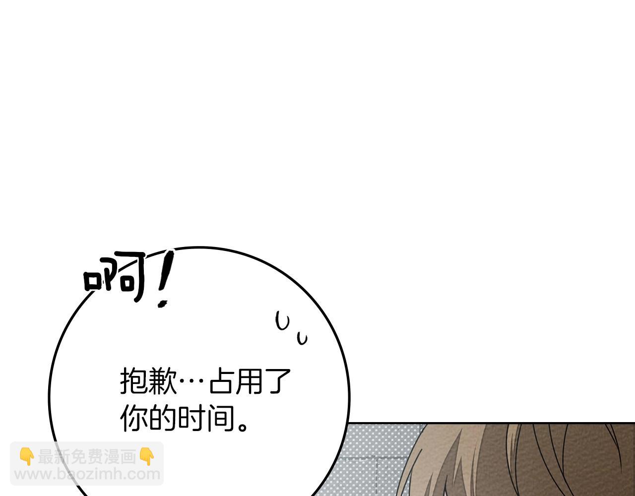 第87话 等待快出生的好消息(1/5)-第99话