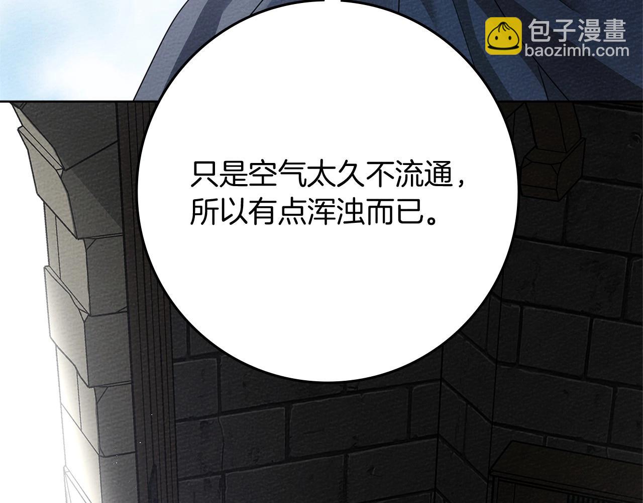 第87话 等待快出生的好消息(1/5)-第99话