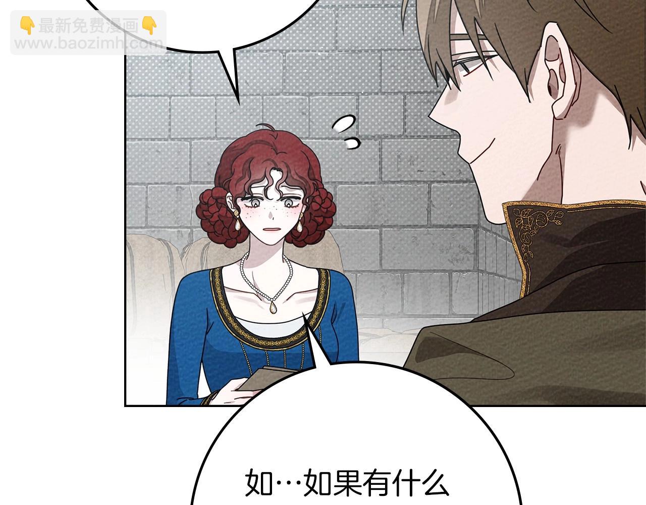 第87话 等待快出生的好消息(1/5)-第99话