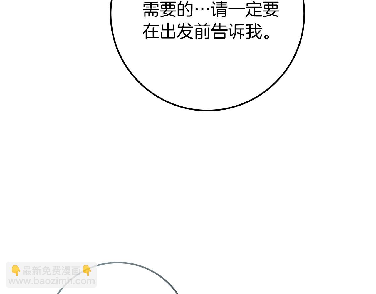 第87话 等待快出生的好消息(1/5)-第99话