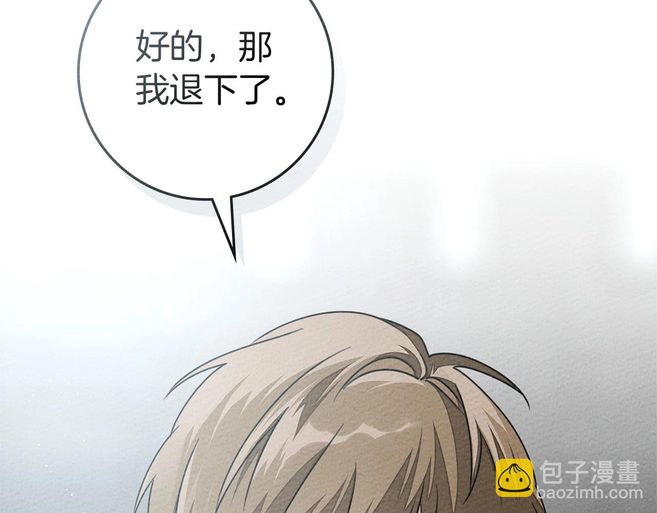 第87话 等待快出生的好消息(1/5)-第99话