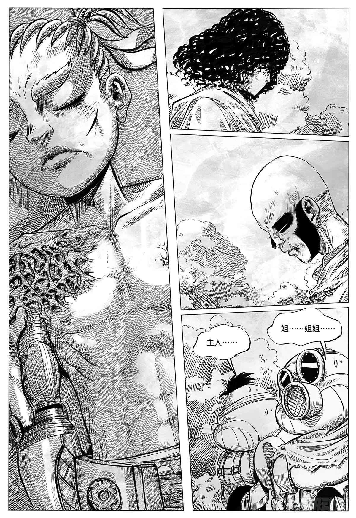 第十七话 阳关道与独木桥-第17话