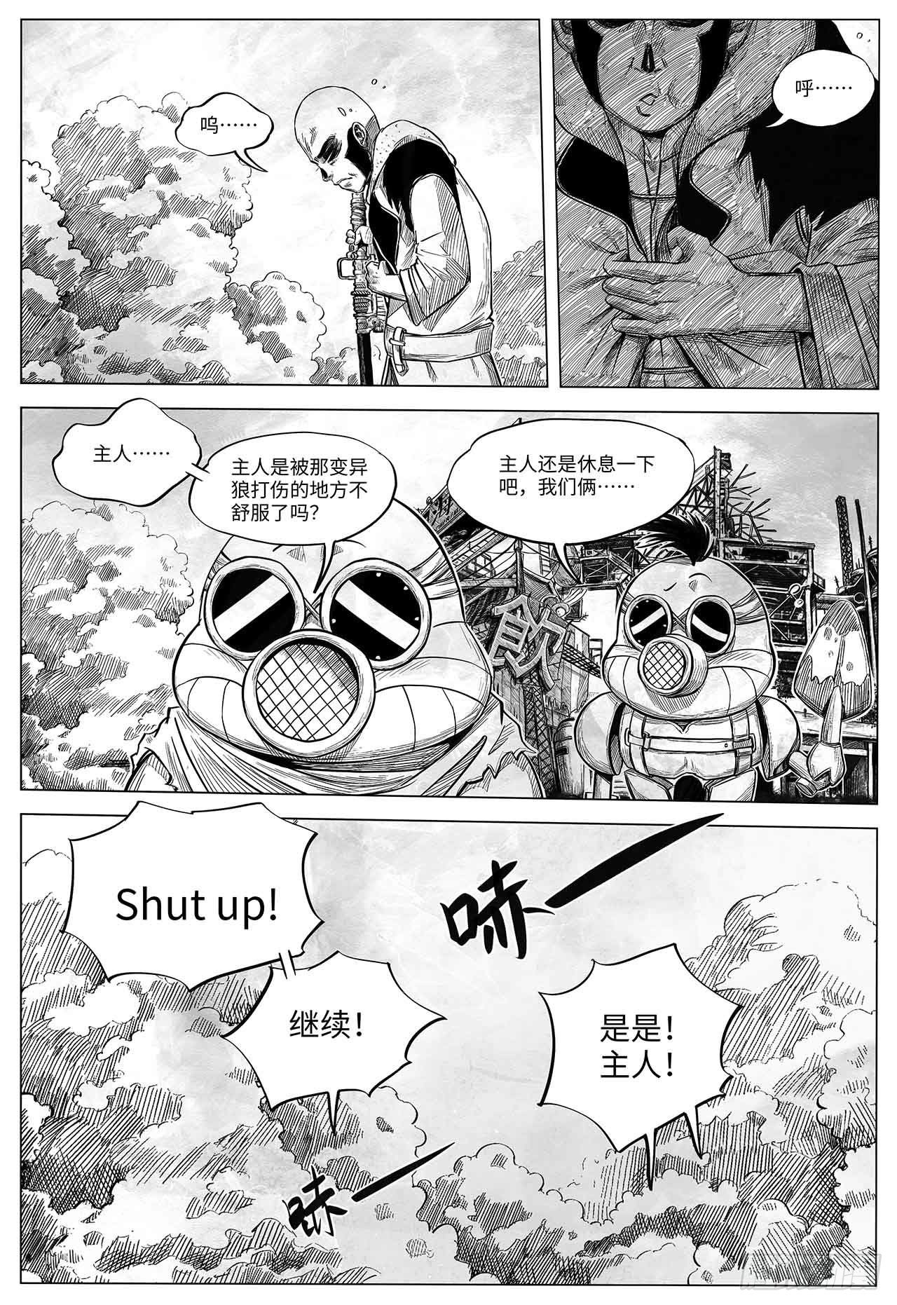 第十九话 你好 再见-第19话