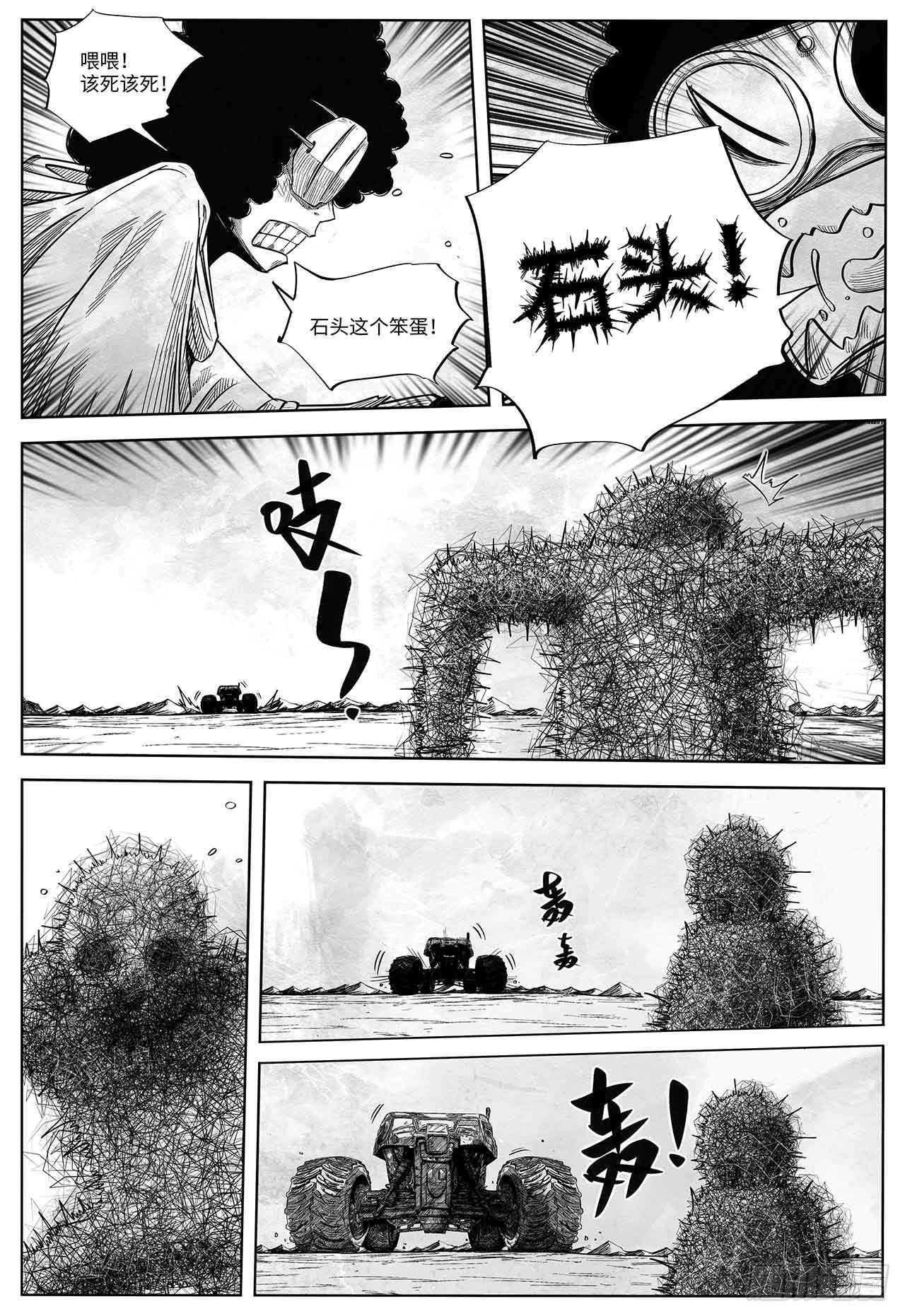 第十九话 你好 再见-第19话