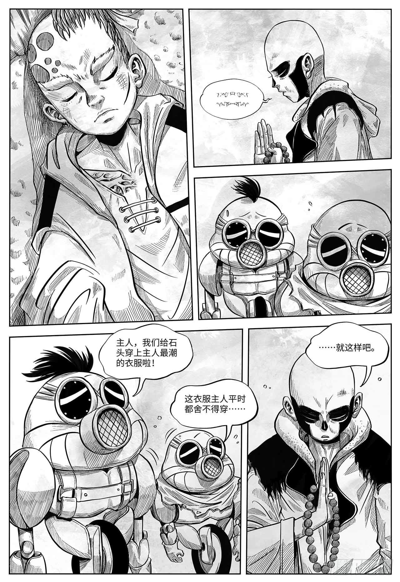 第十九话 你好 再见-第19话