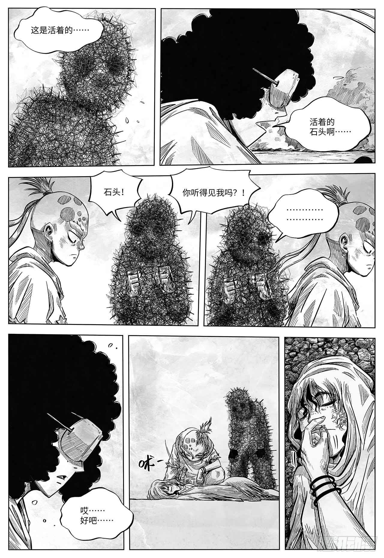 第十九话 你好 再见-第19话