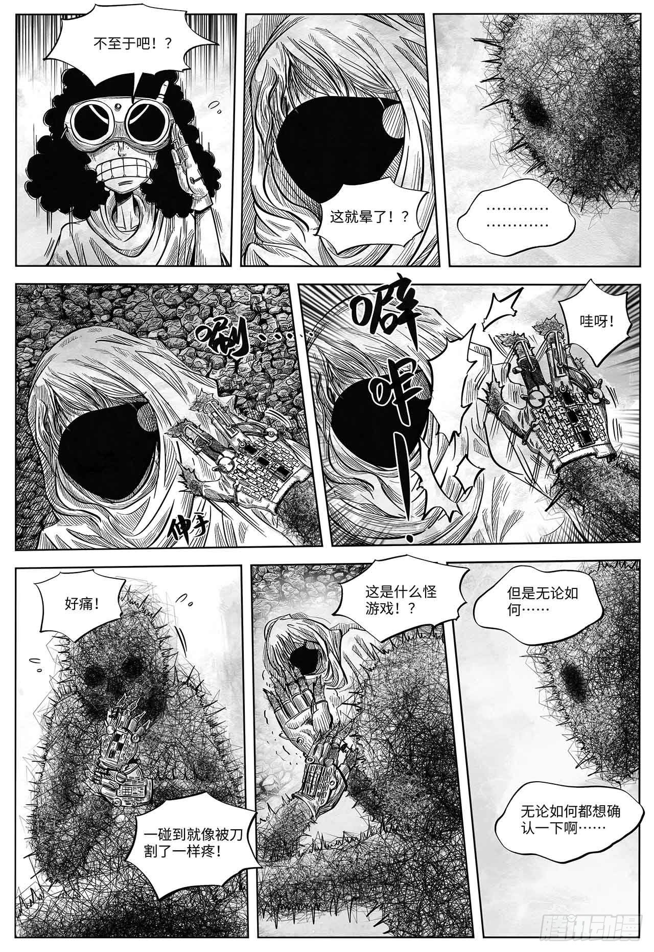 第十九话 你好 再见-第19话