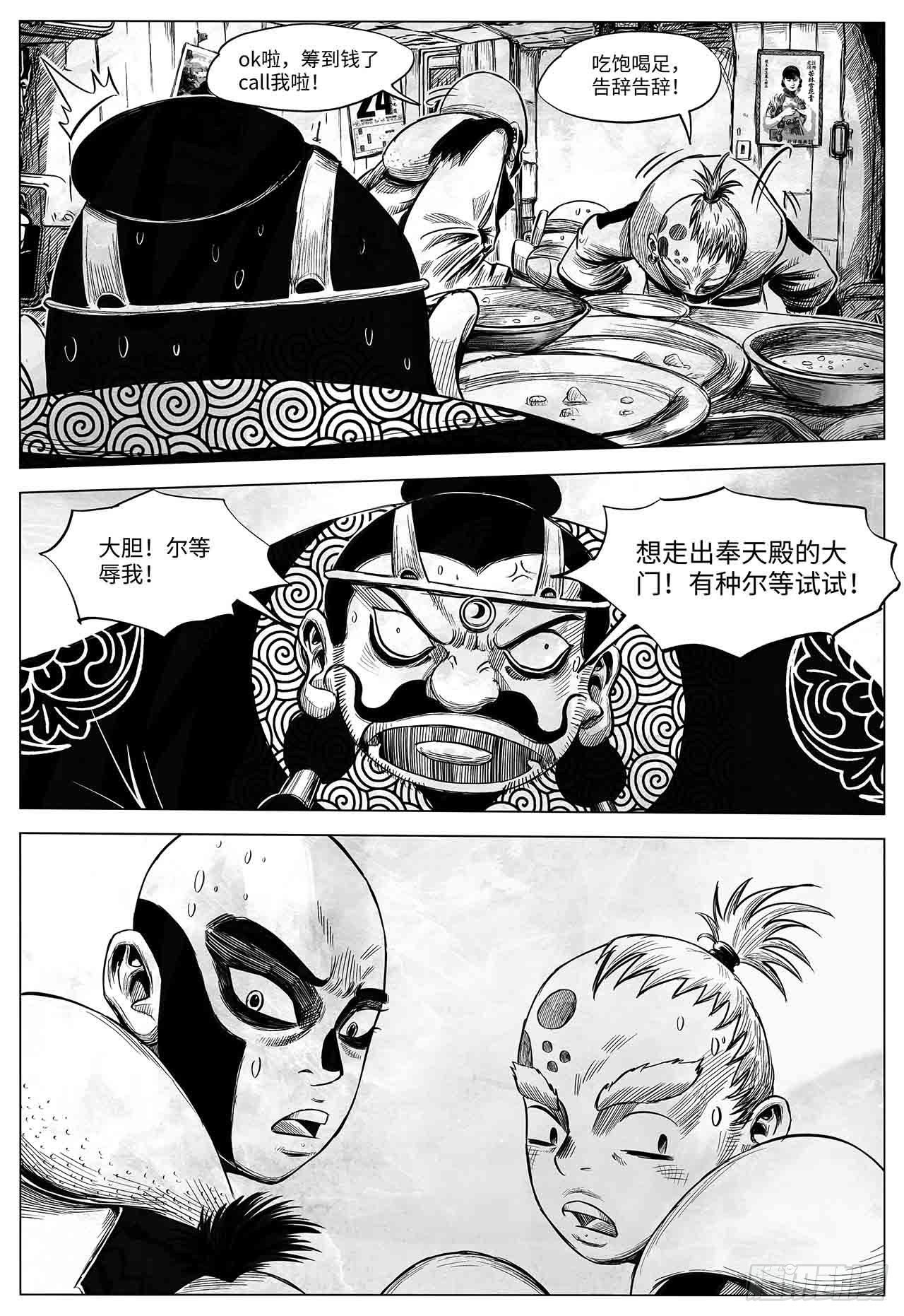 第23话 还会再见-第23话