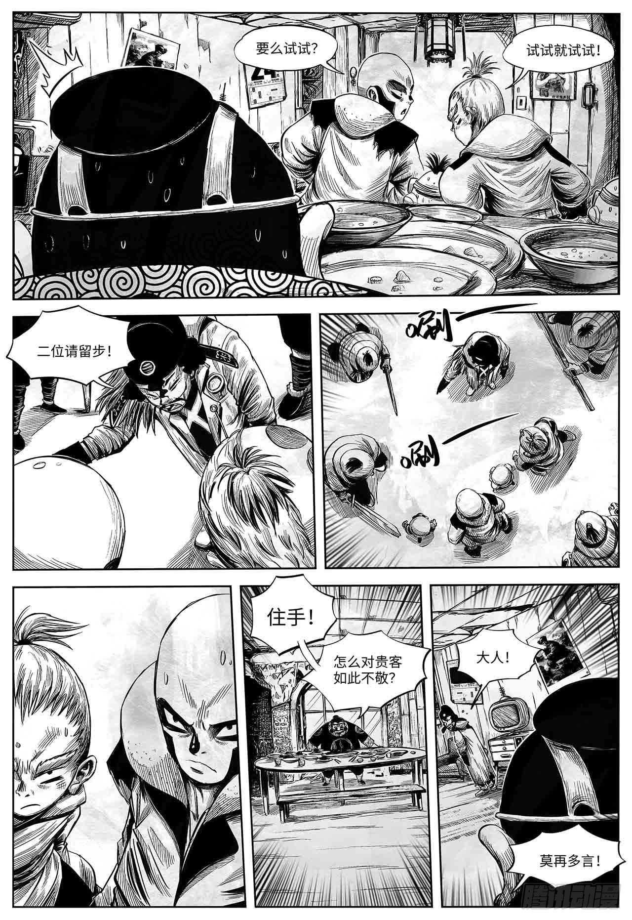 第23话 还会再见-第23话