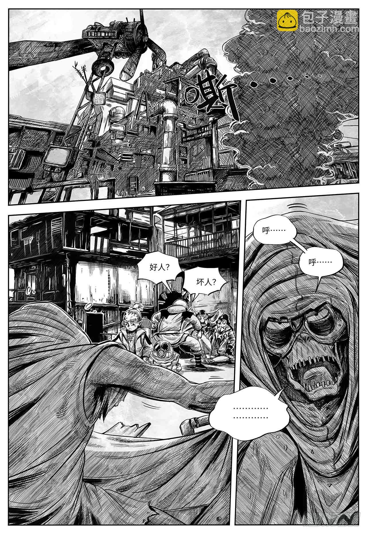 第23话 还会再见-第23话