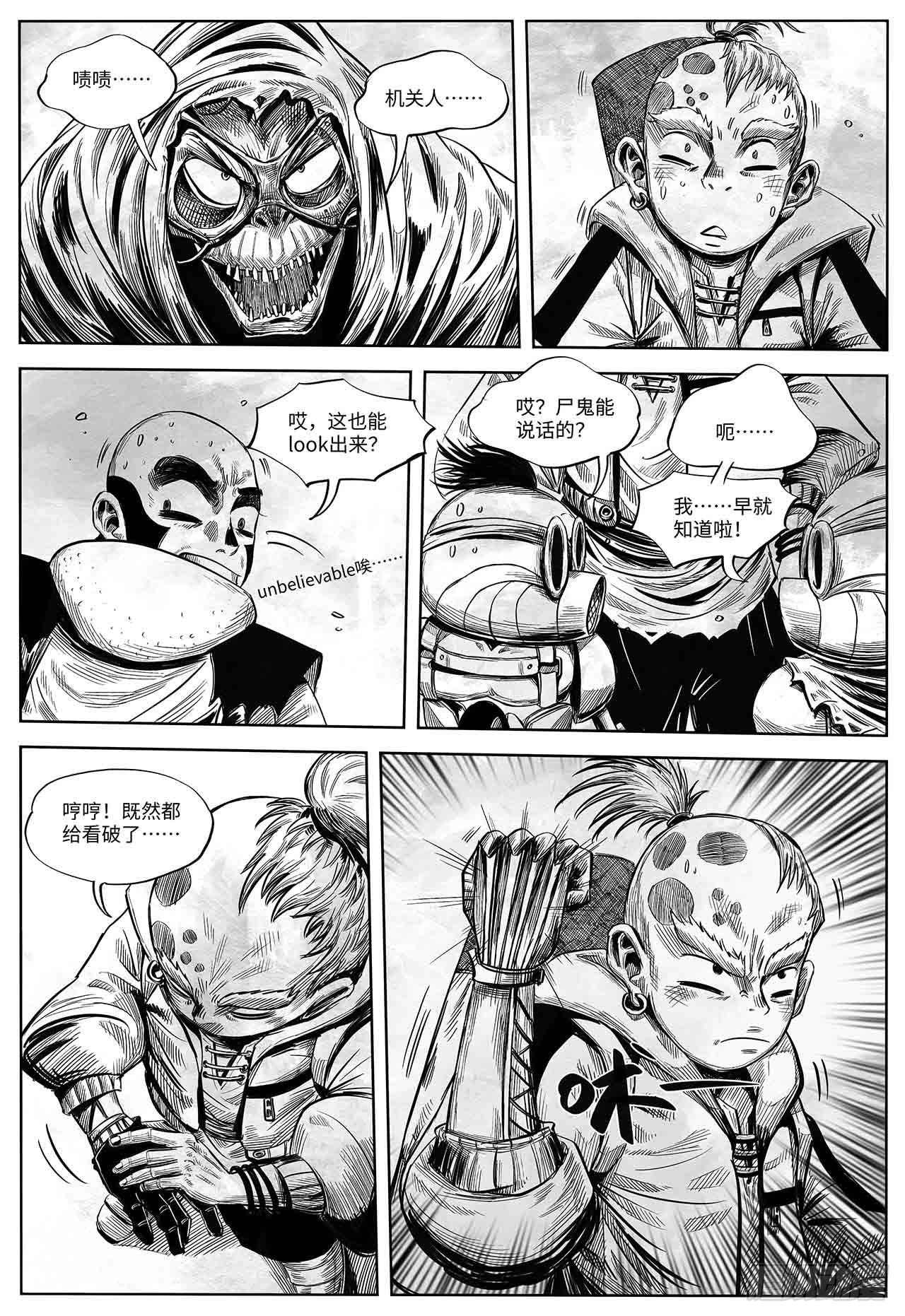 第23话 还会再见-第23话