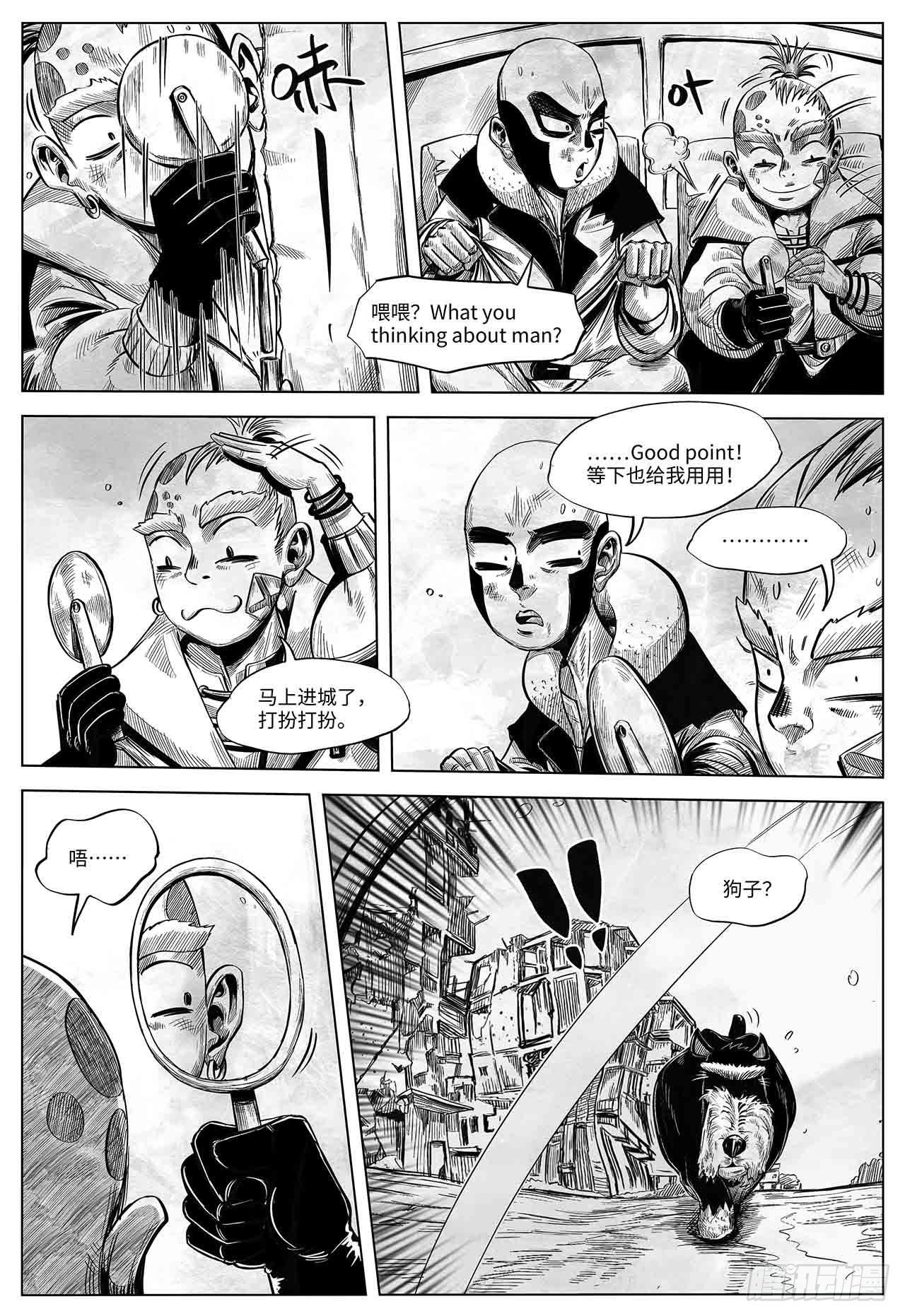 第25话 海之城-第25话