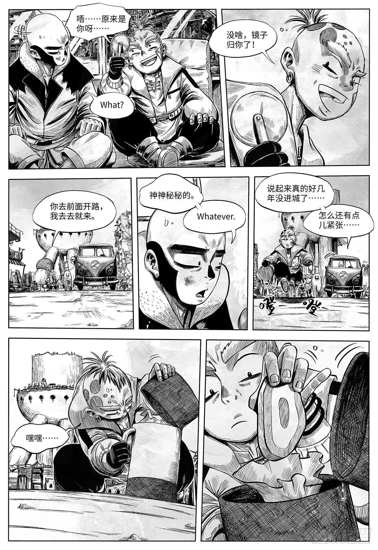 第25话 海之城-第25话