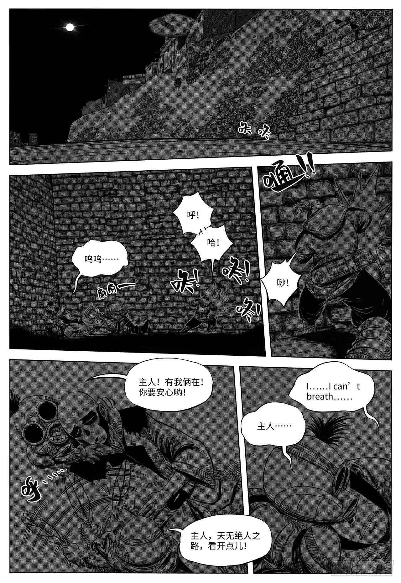 第27话 欢迎光临-第27话