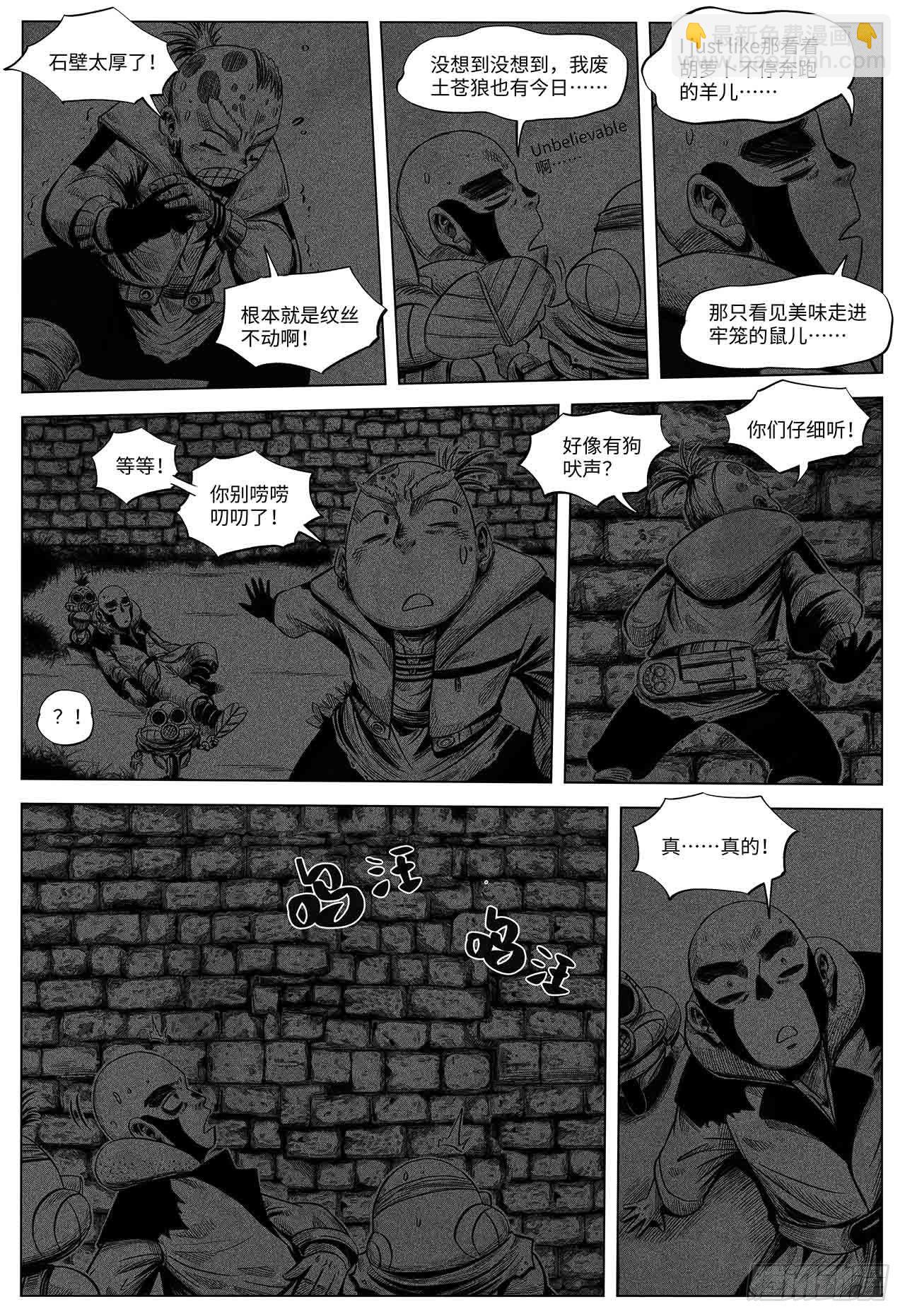 第27话 欢迎光临-第27话