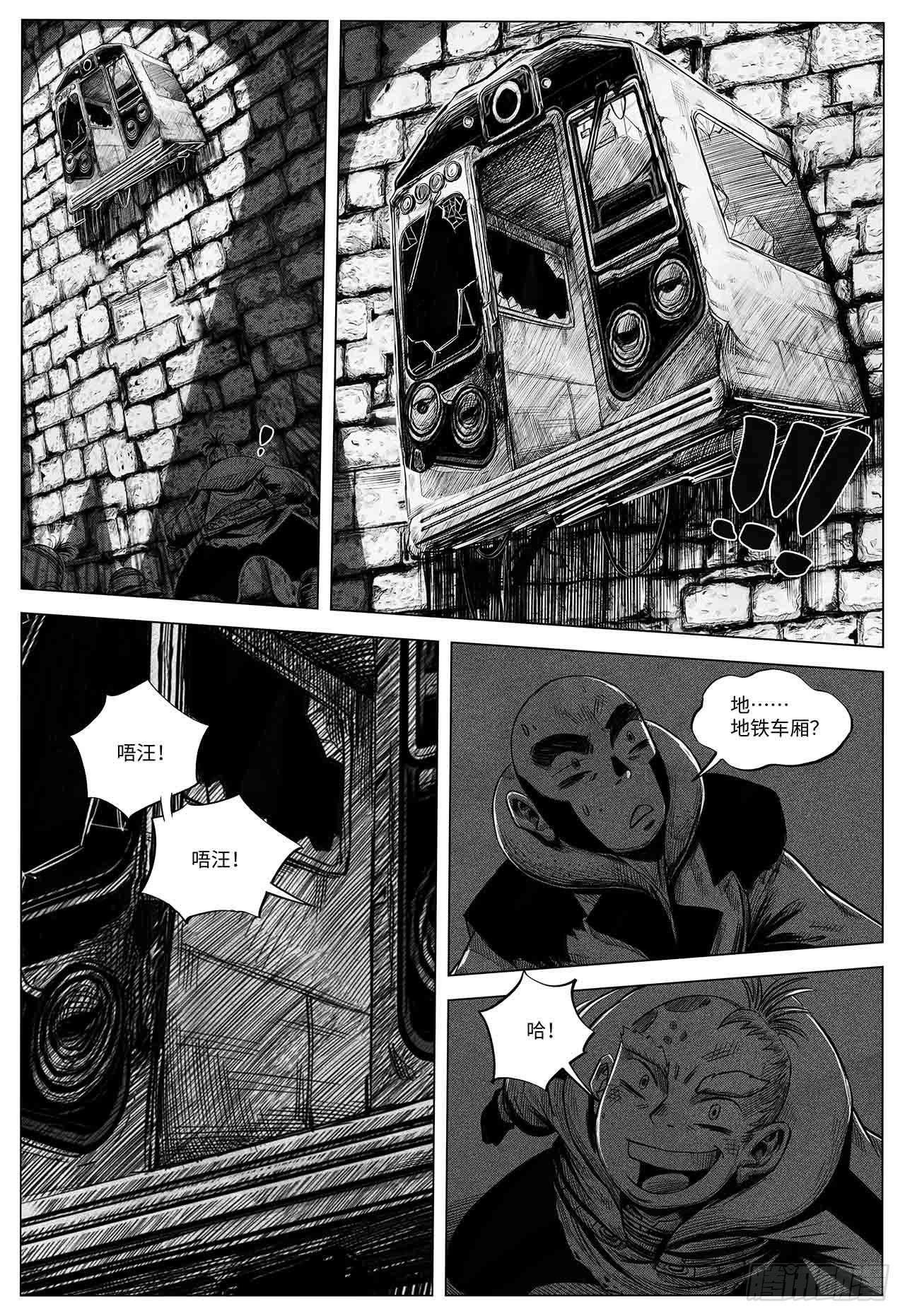 第27话 欢迎光临-第27话