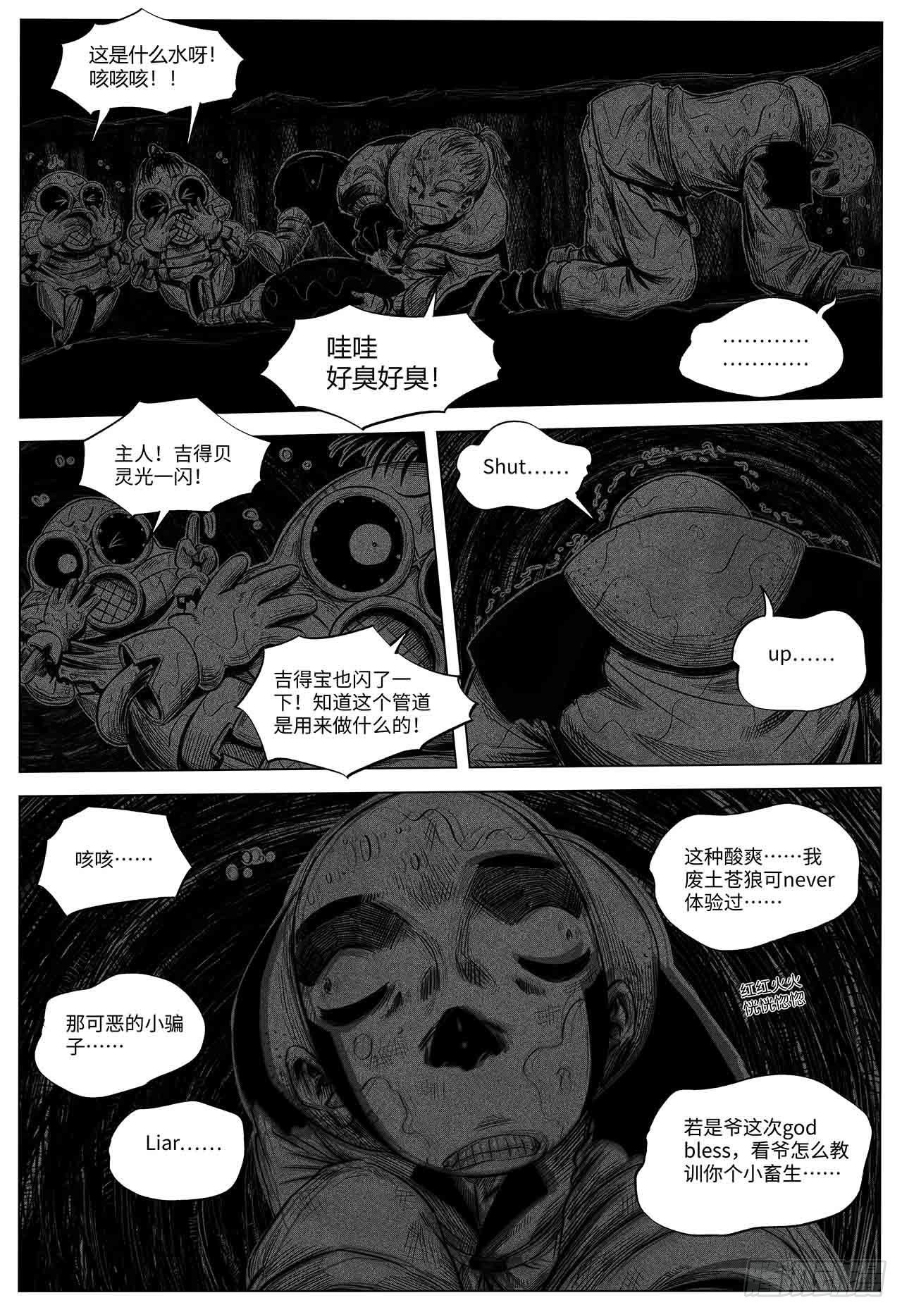 第27话 欢迎光临-第27话