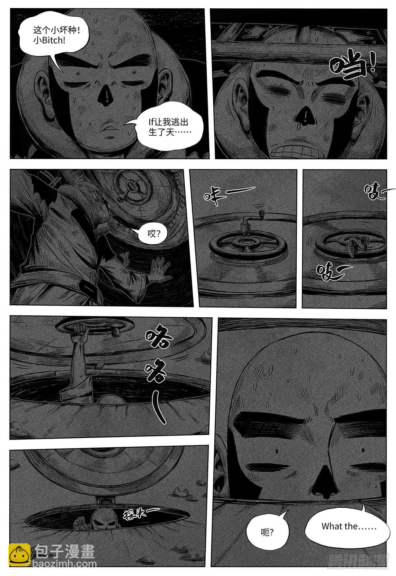 第27话 欢迎光临-第27话