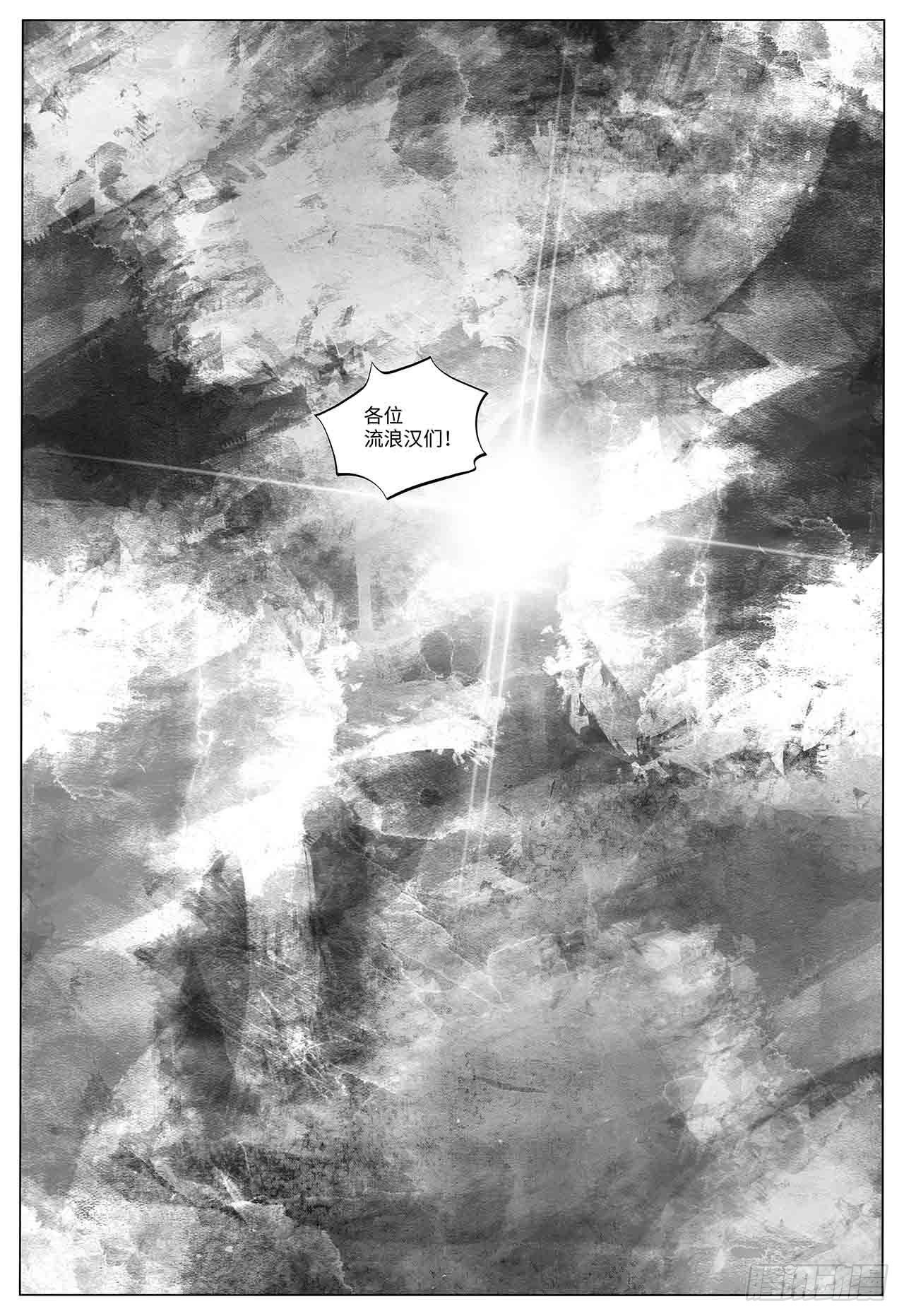 第27话 欢迎光临-第27话