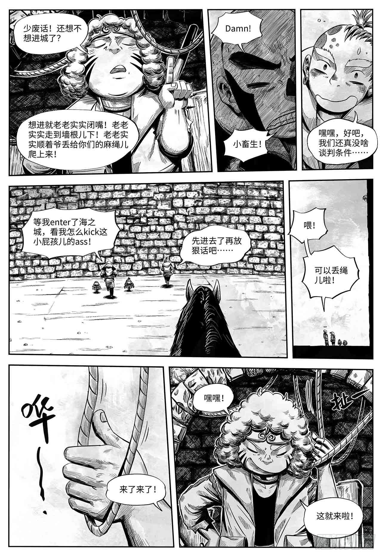 第27话 欢迎光临-第27话