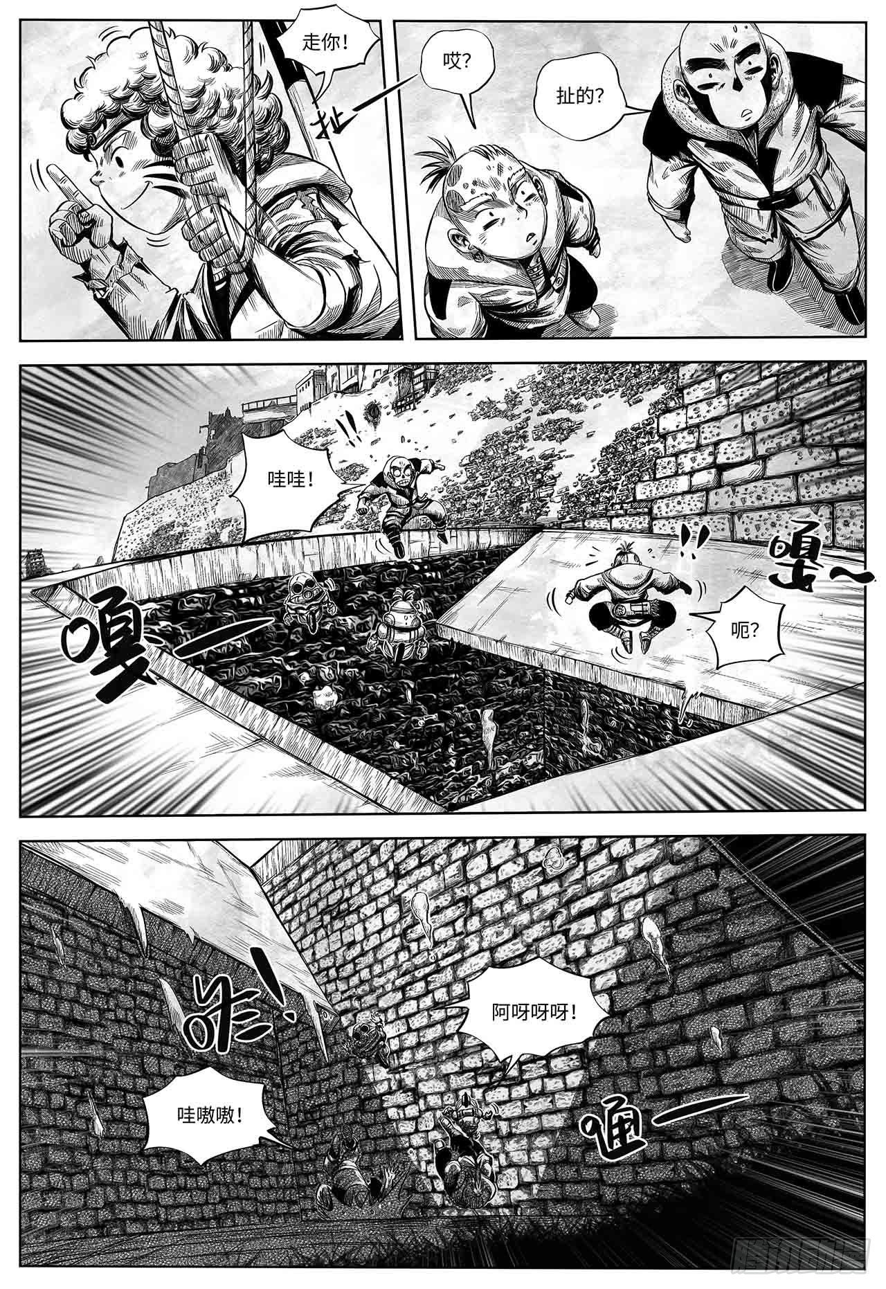 第27话 欢迎光临-第27话