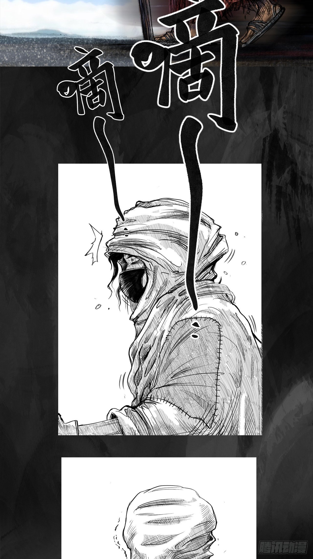 第一话 [活下去](1/2)-第1话