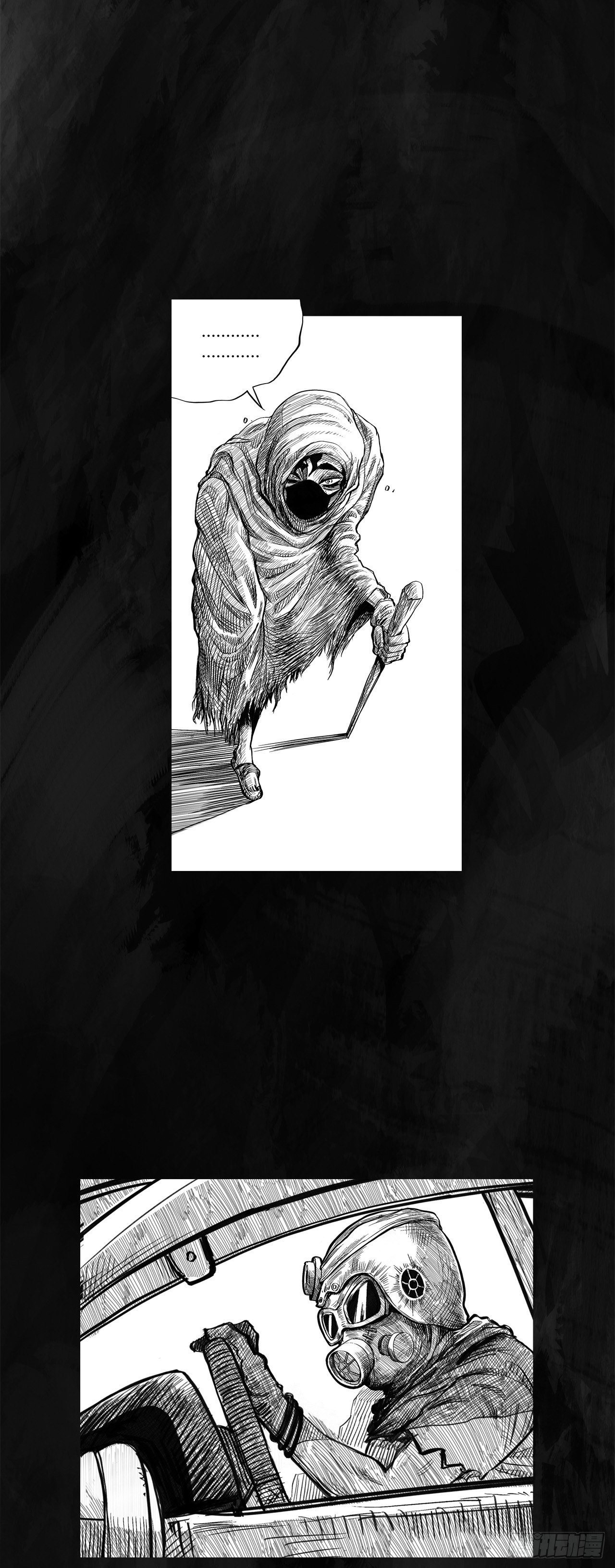 第一话 [活下去](1/2)-第1话