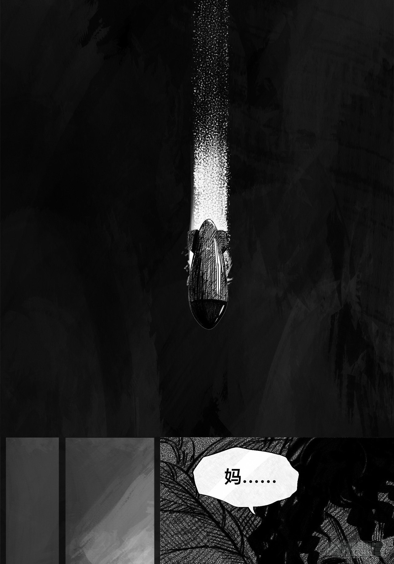 第一话 [活下去](1/2)-第1话