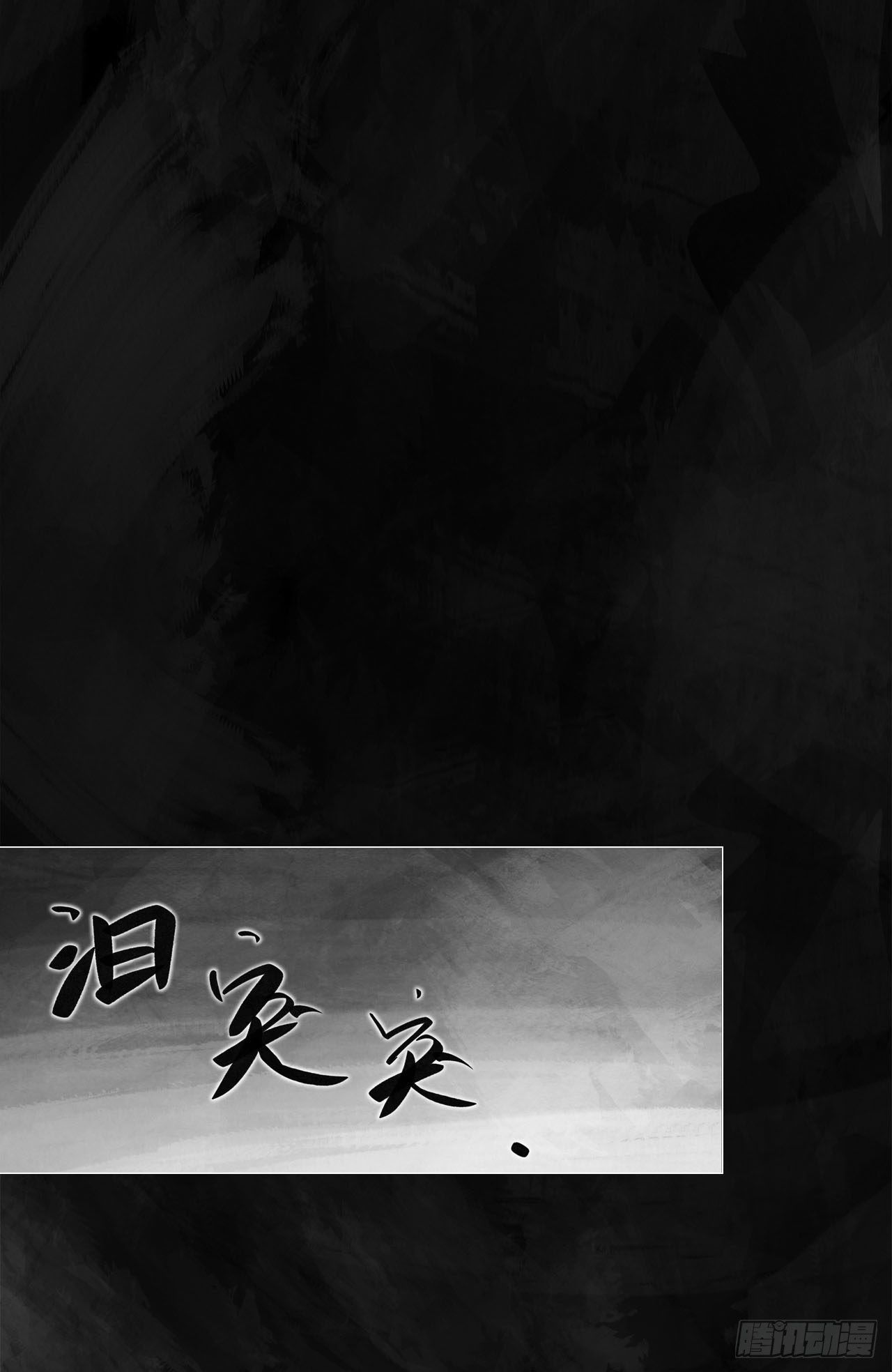 第一话 [活下去](1/2)-第1话