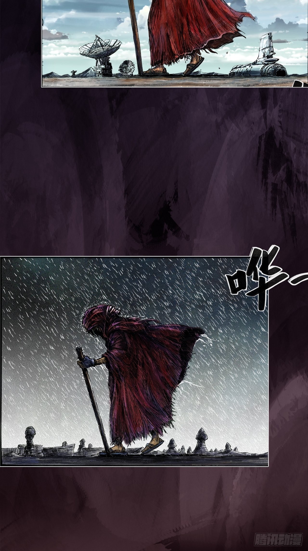 第一话 [活下去](1/2)-第1话