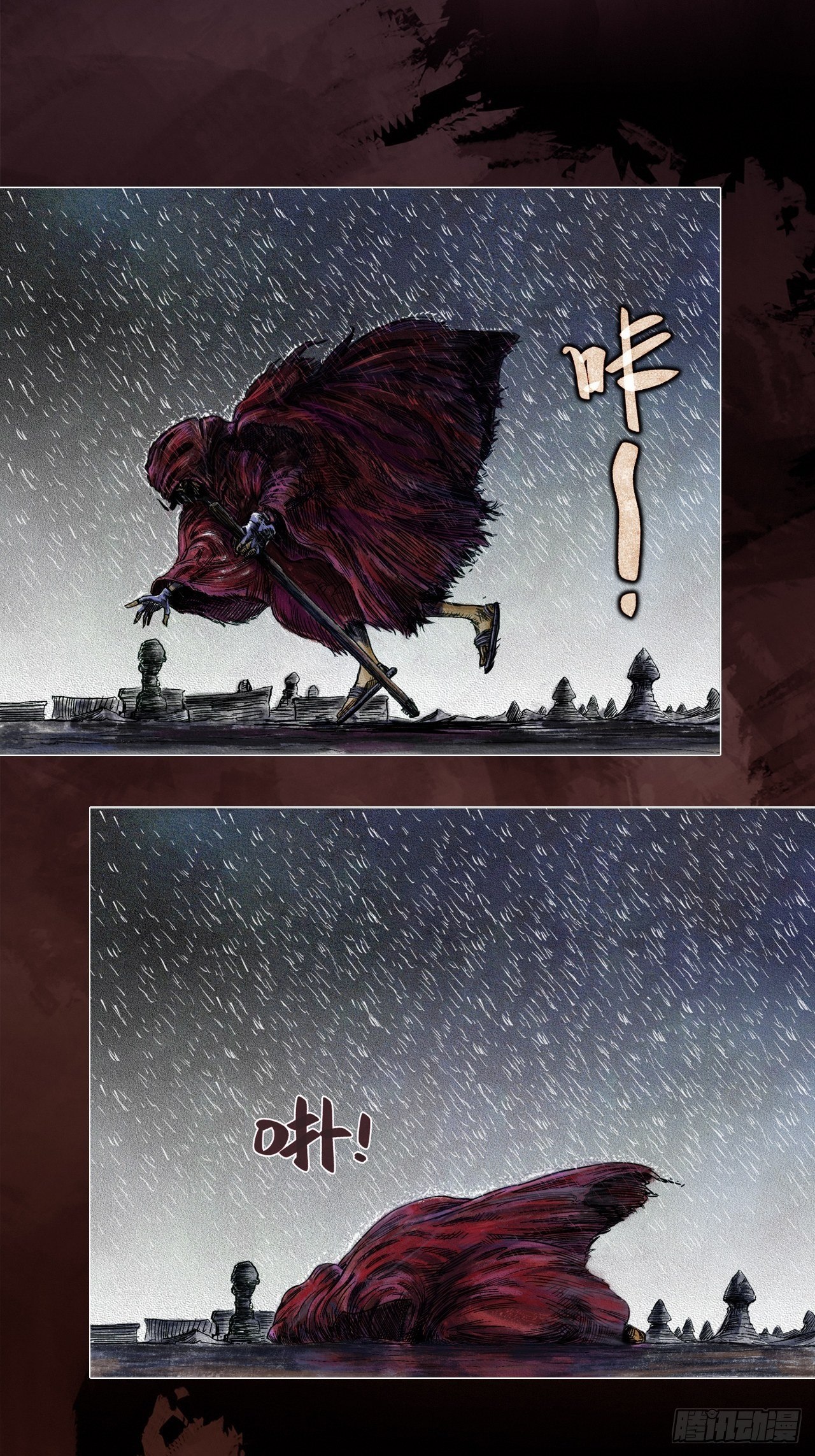 第一话 [活下去](1/2)-第1话