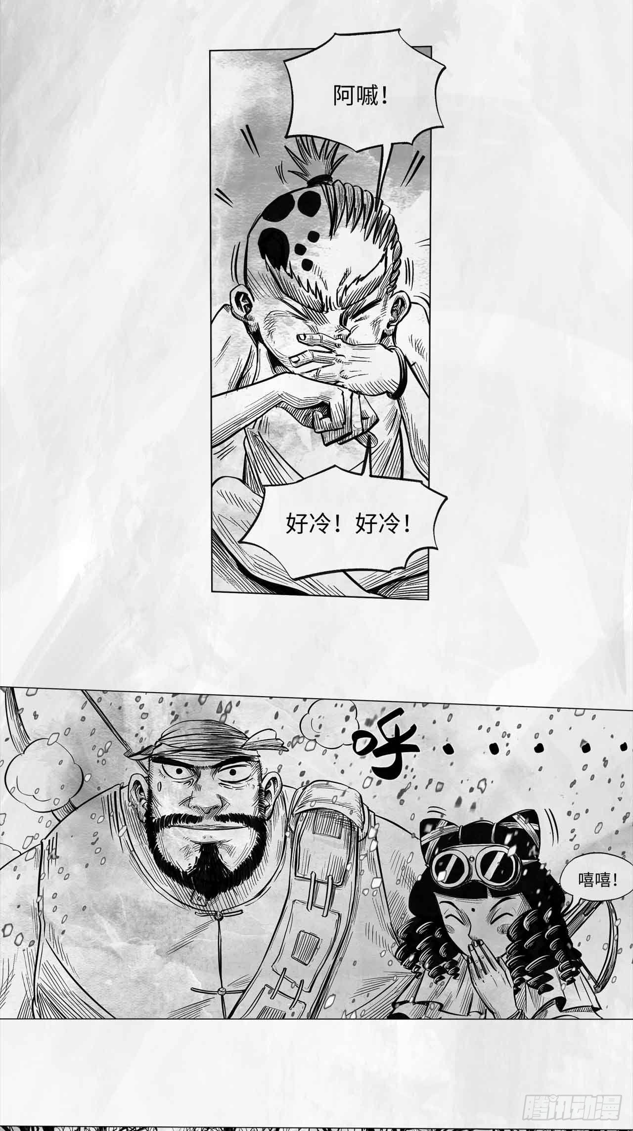 第十一话 我们仨(1/2)-第11话