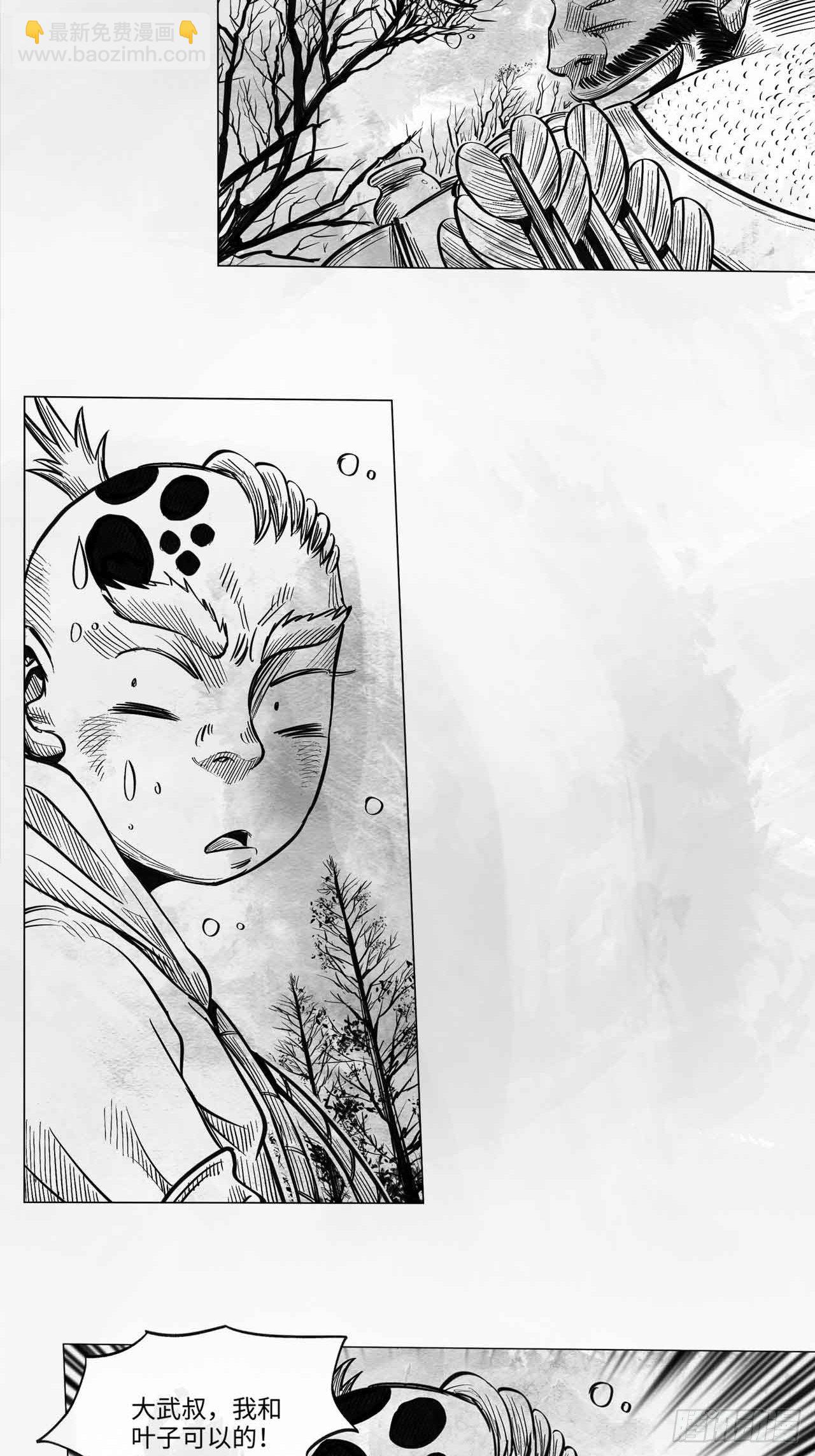 第十一话 我们仨(1/2)-第11话