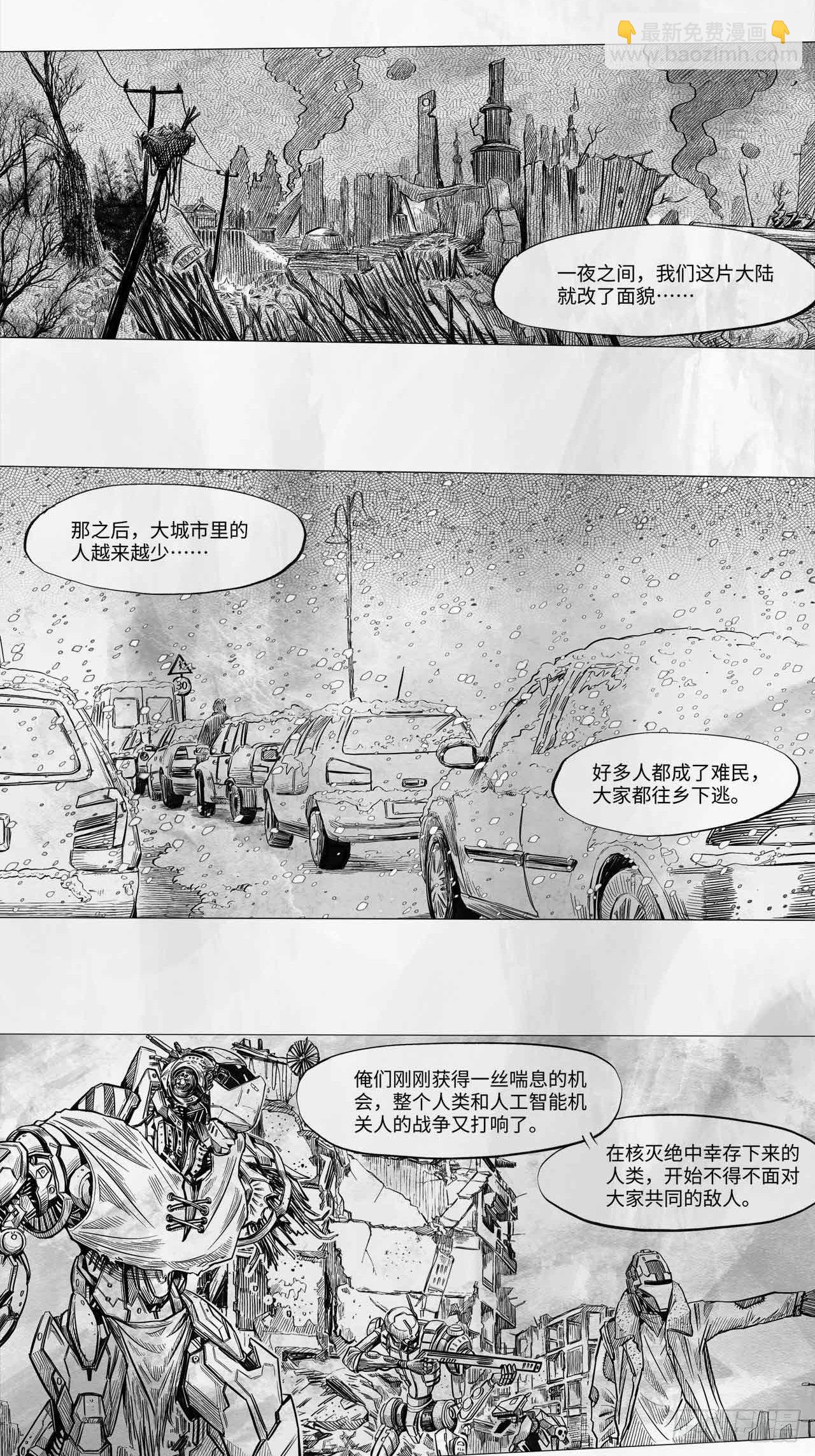 第十一话 我们仨(1/2)-第11话