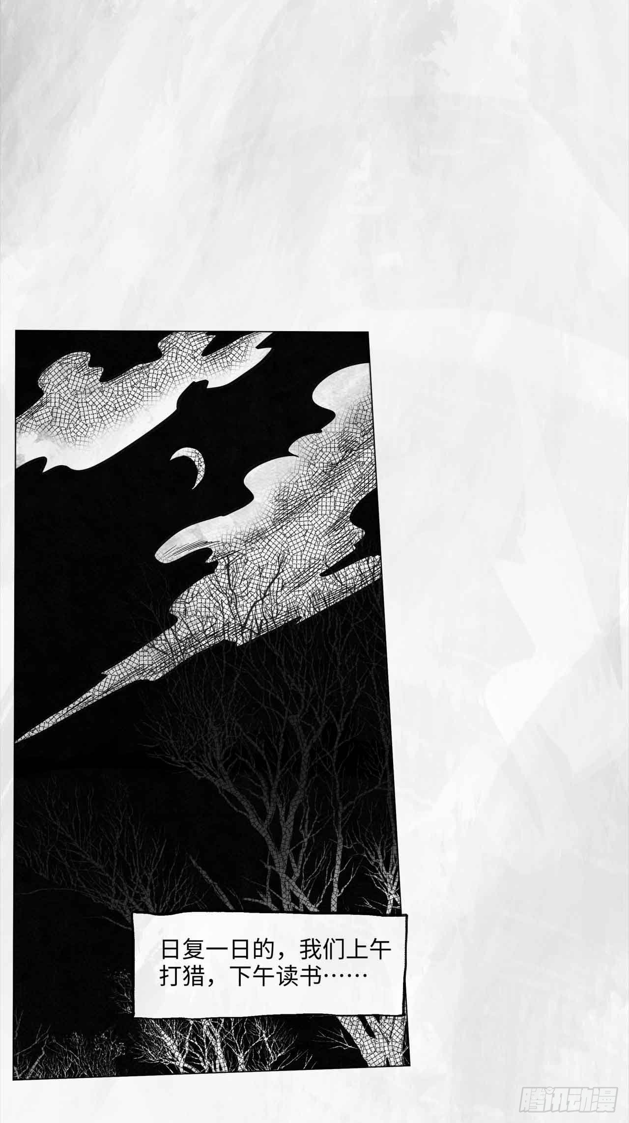 第十一话 我们仨(1/2)-第11话