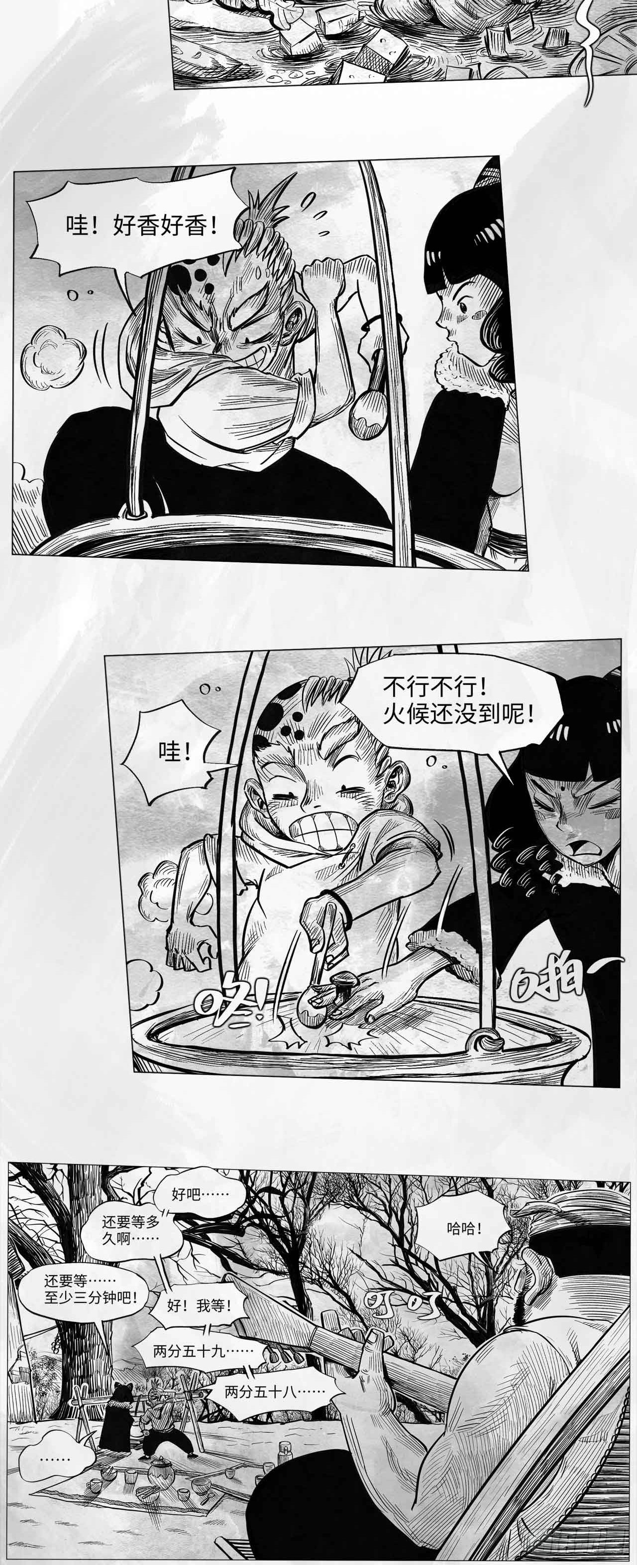 第十一话 我们仨(1/2)-第11话