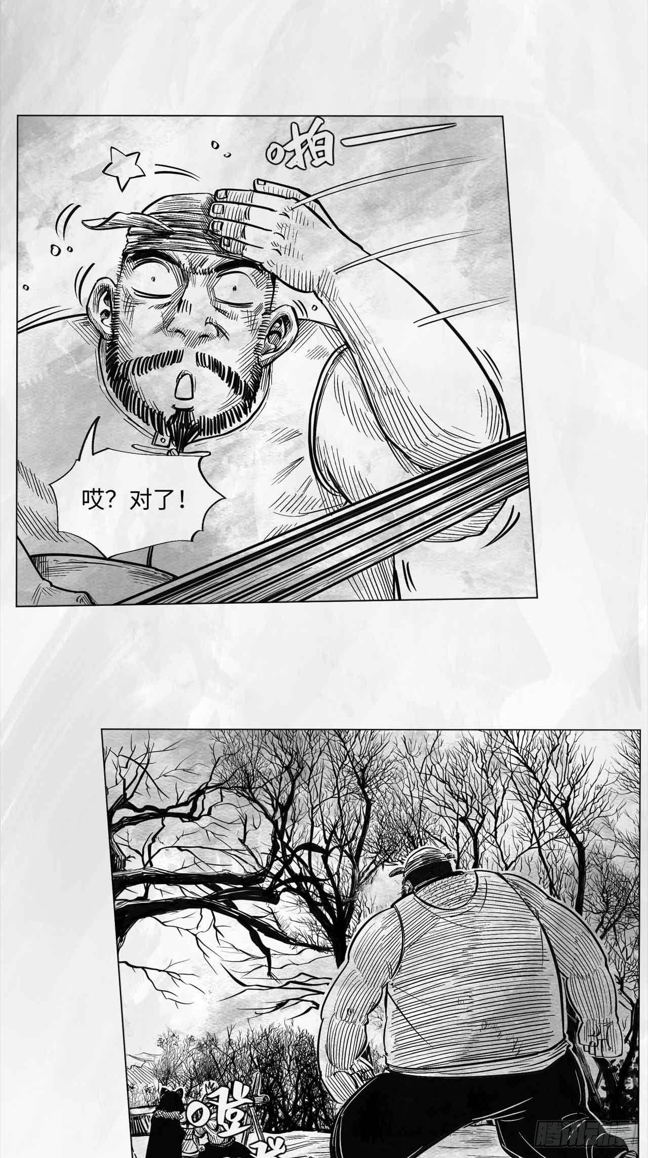 第十一话 我们仨(1/2)-第11话