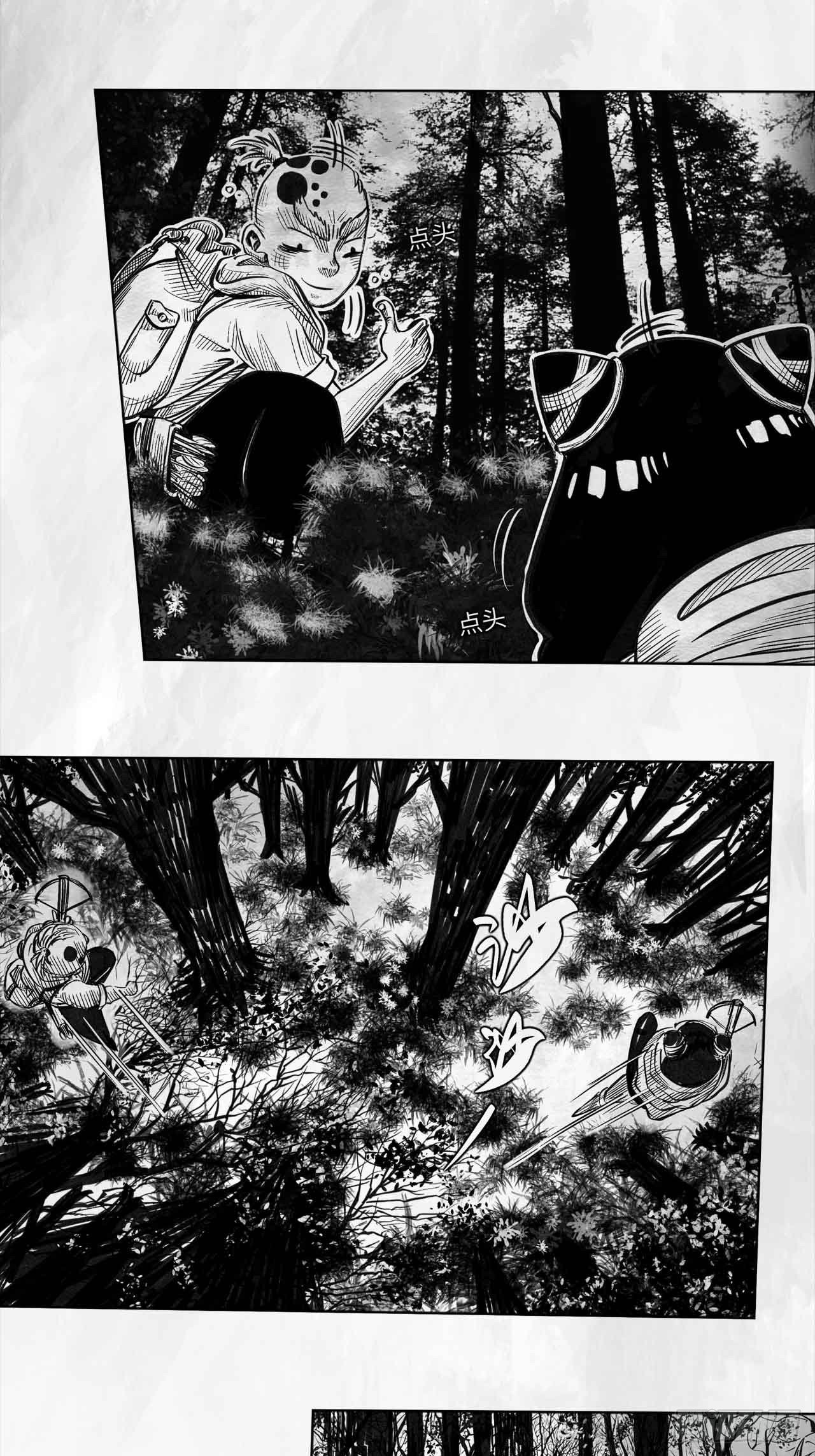 第十三话 胭脂气-第13话