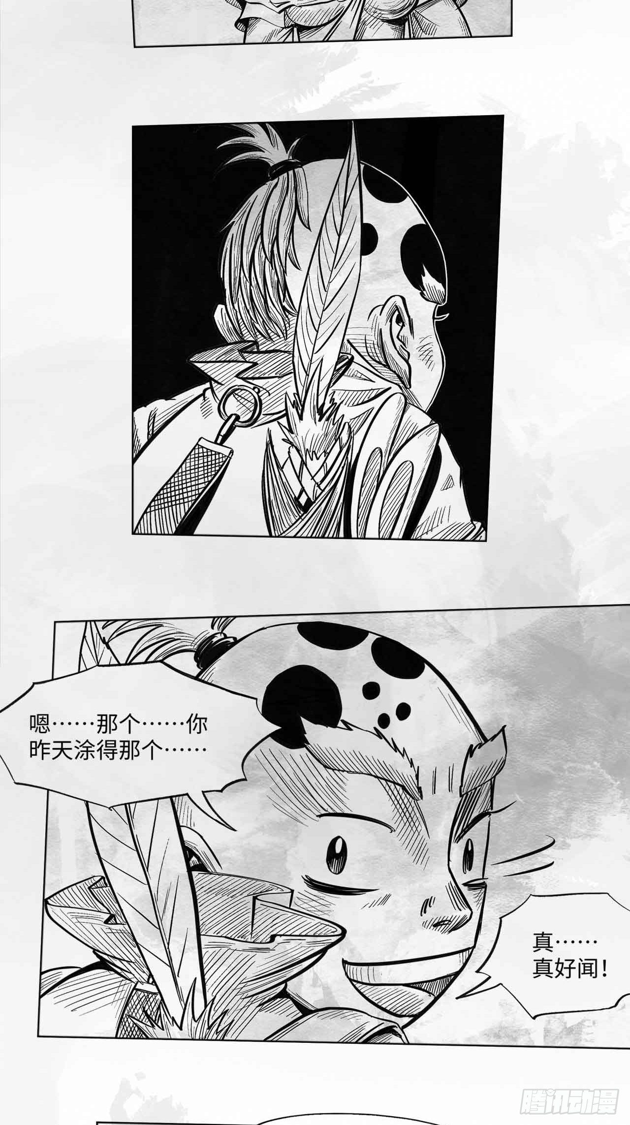 第十三话 胭脂气-第13话