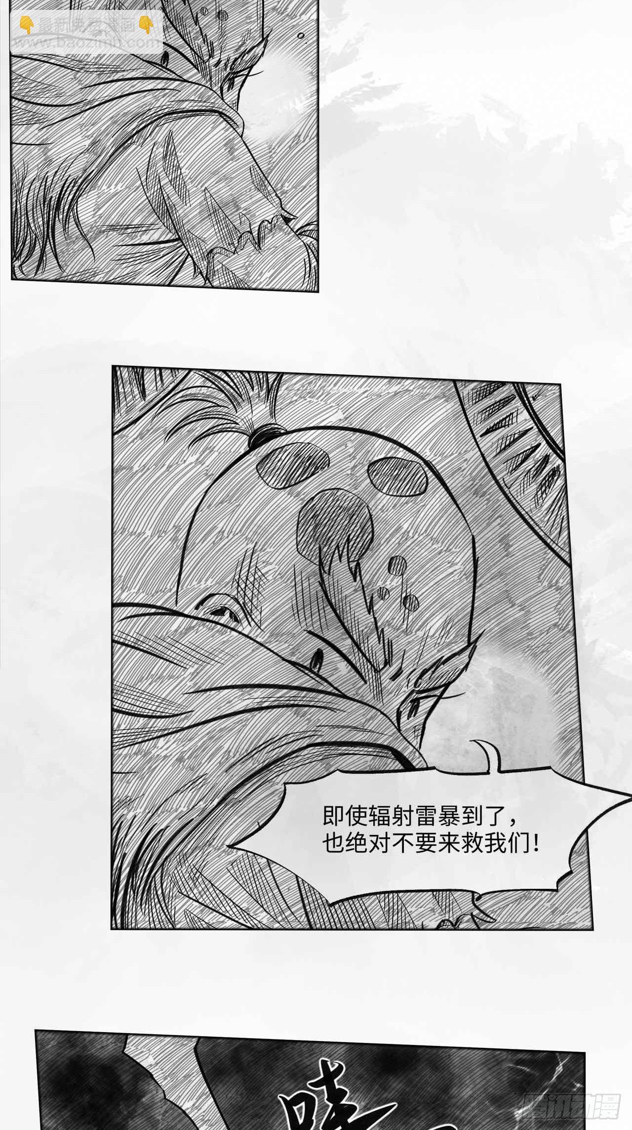 第十七话 阳关道与独木桥-第17话