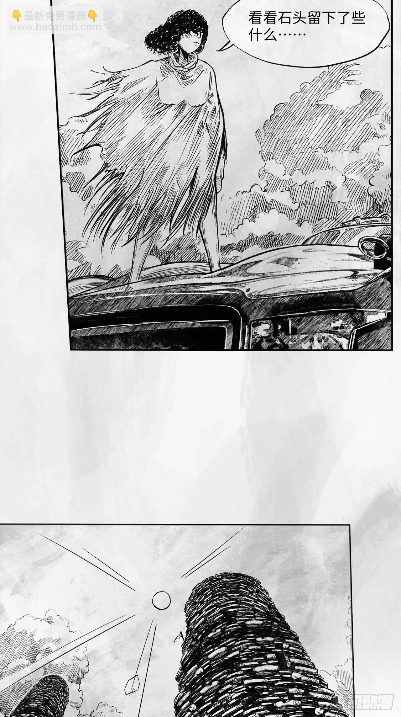 第十七话 阳关道与独木桥-第17话