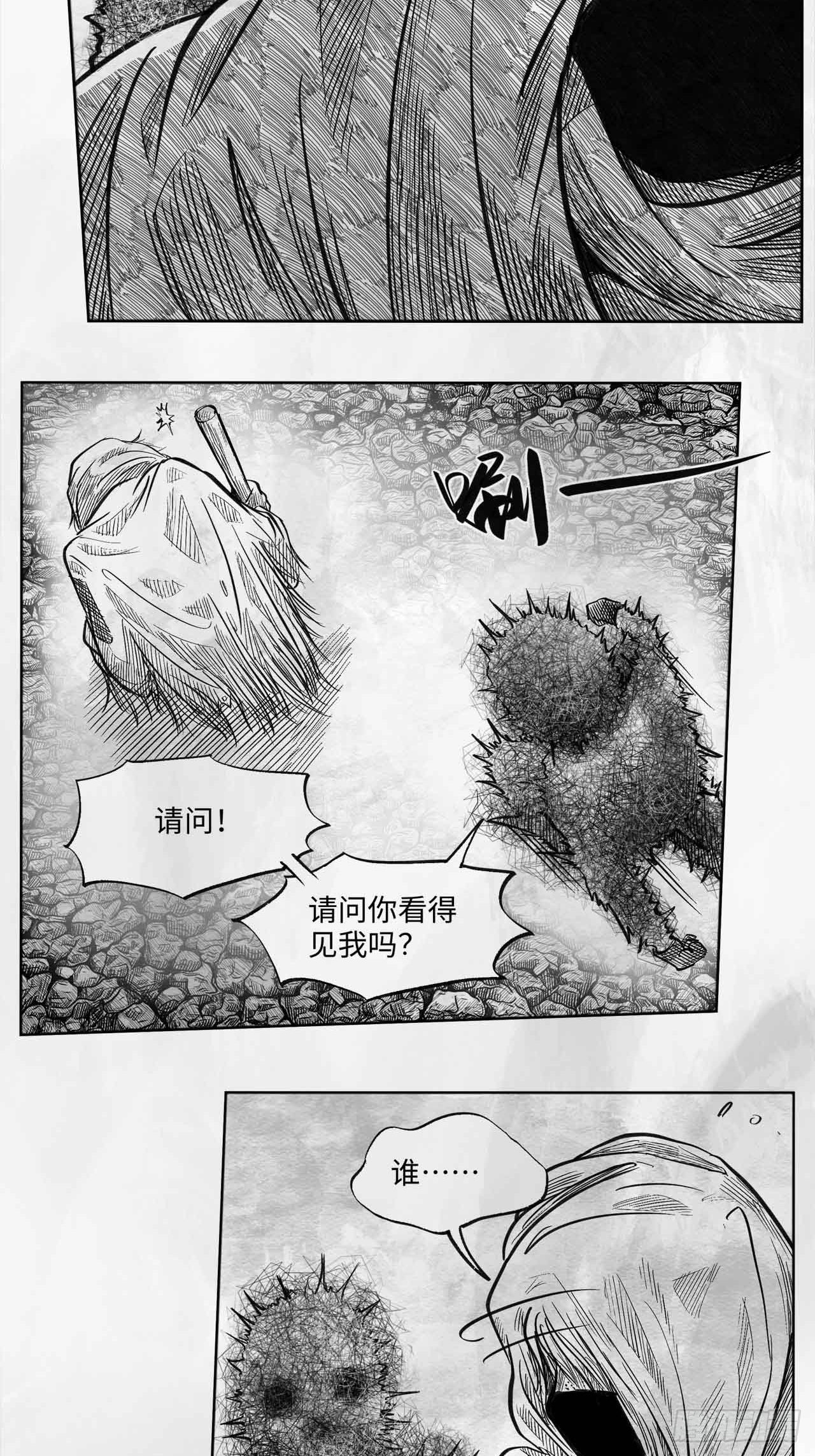 第十九话 你好 再见(1/2)-第19话