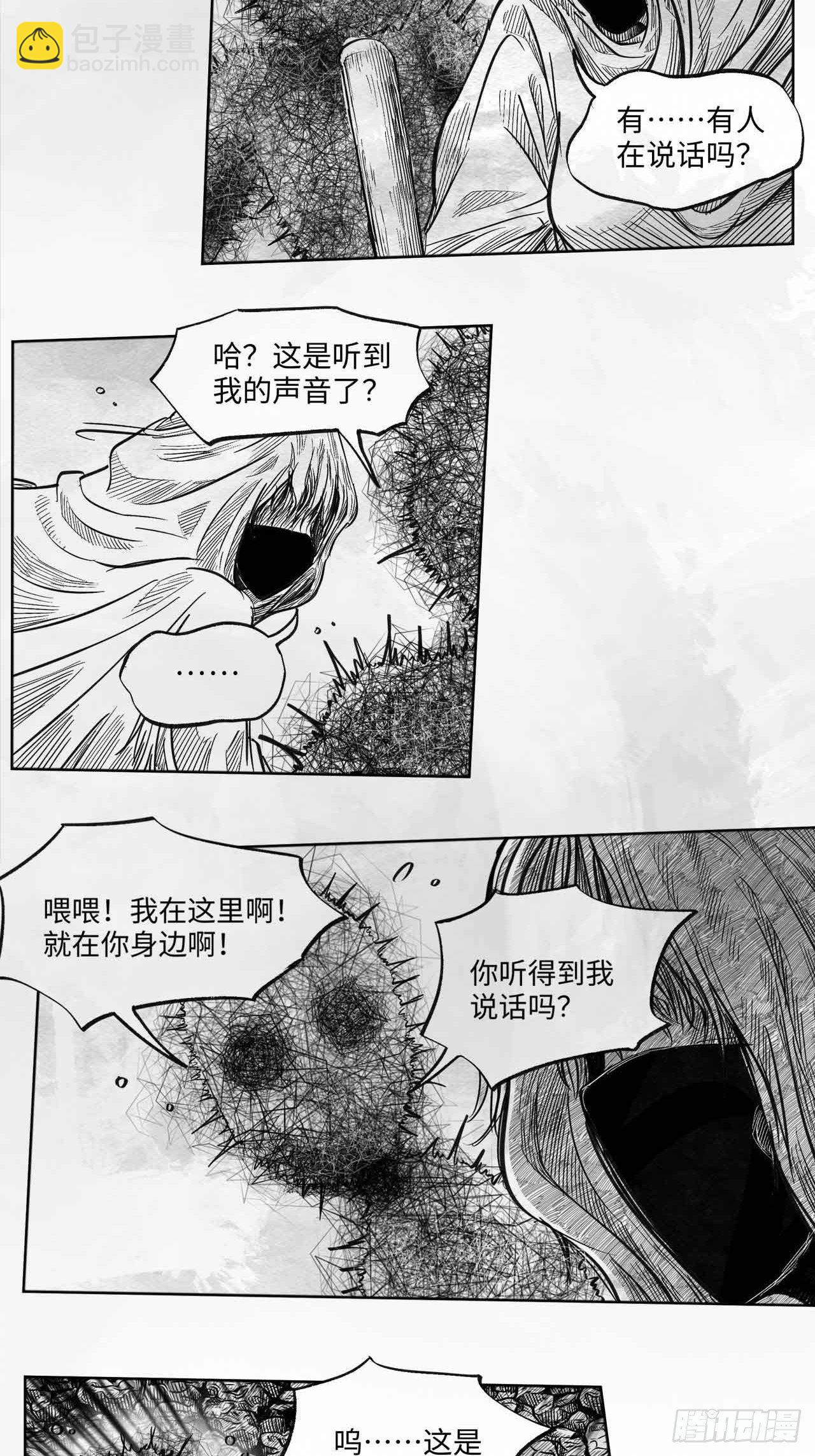 第十九话 你好 再见(1/2)-第19话