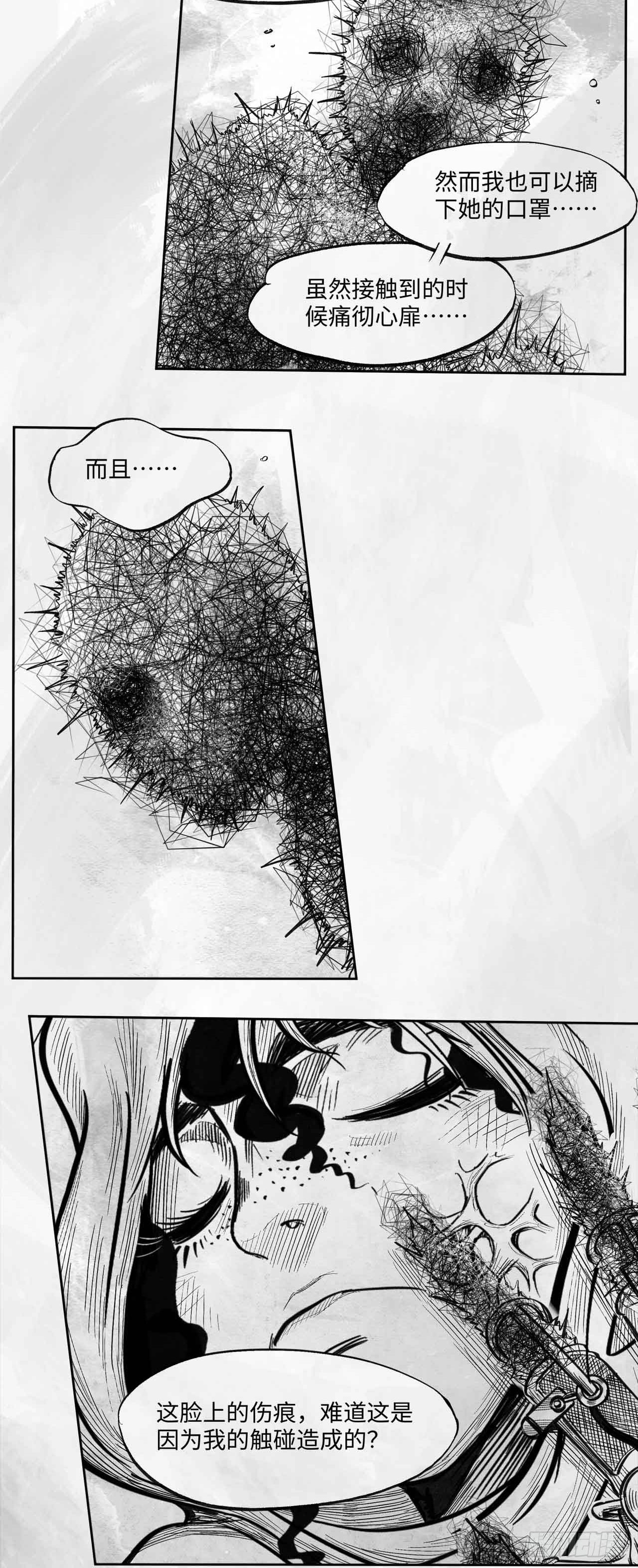 第十九话 你好 再见(1/2)-第19话