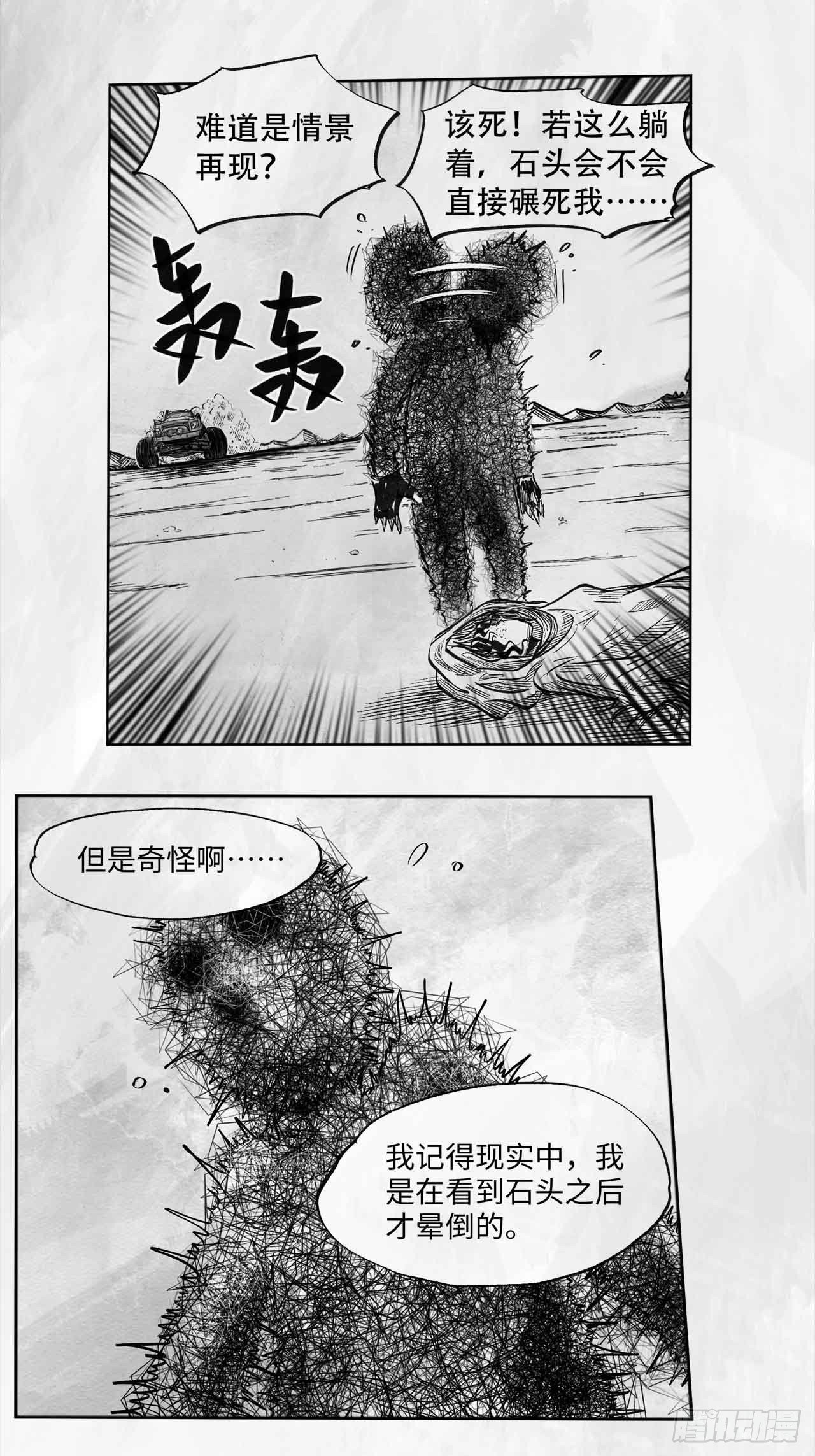 第十九话 你好 再见(1/2)-第19话