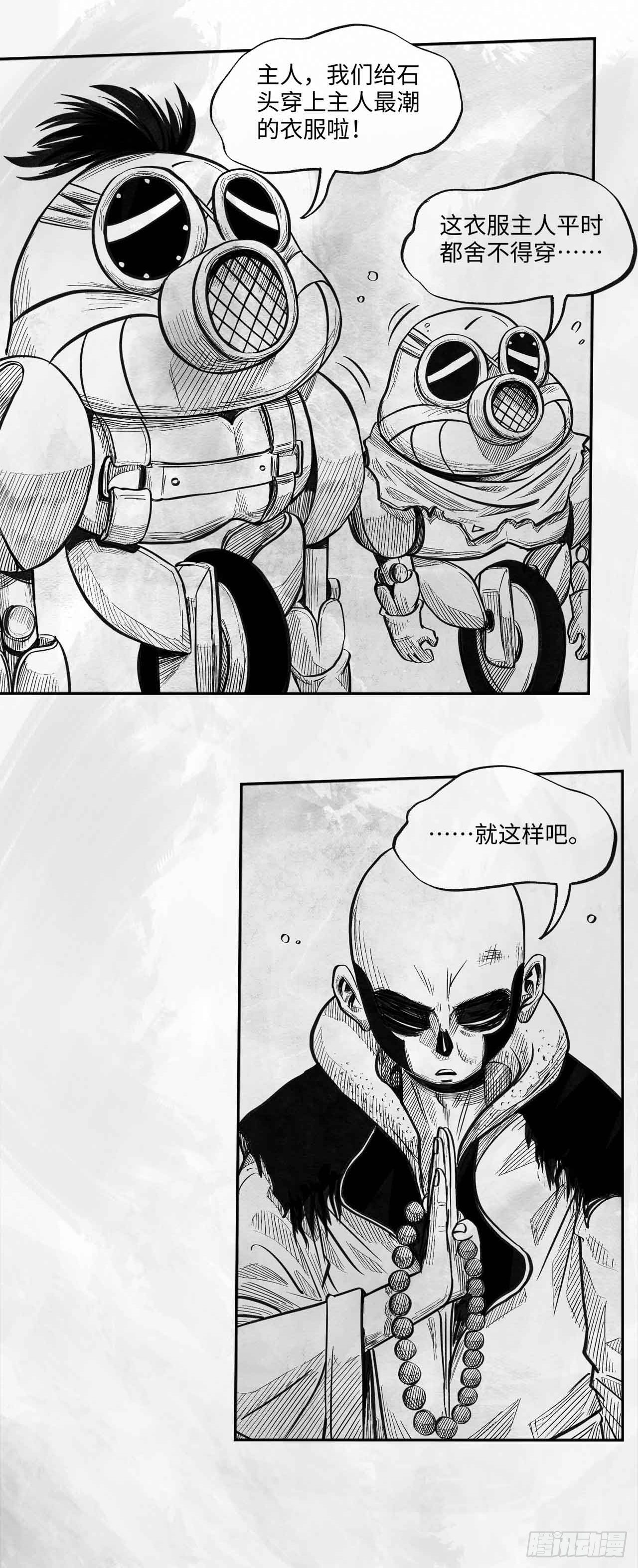 第十九话 你好 再见(1/2)-第19话