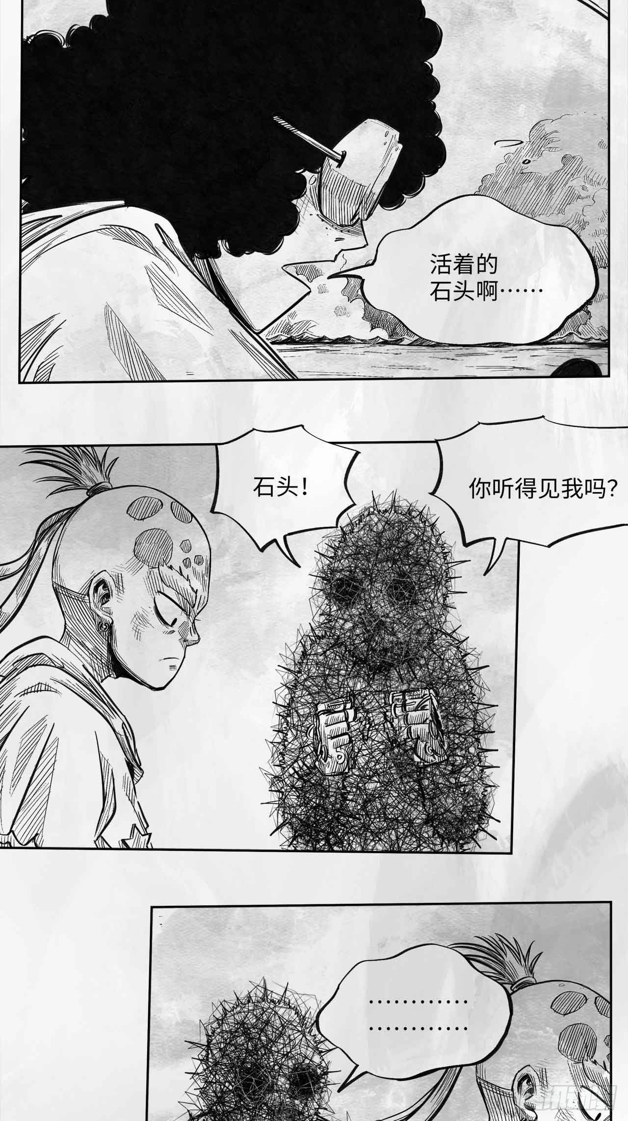 第十九话 你好 再见(1/2)-第19话